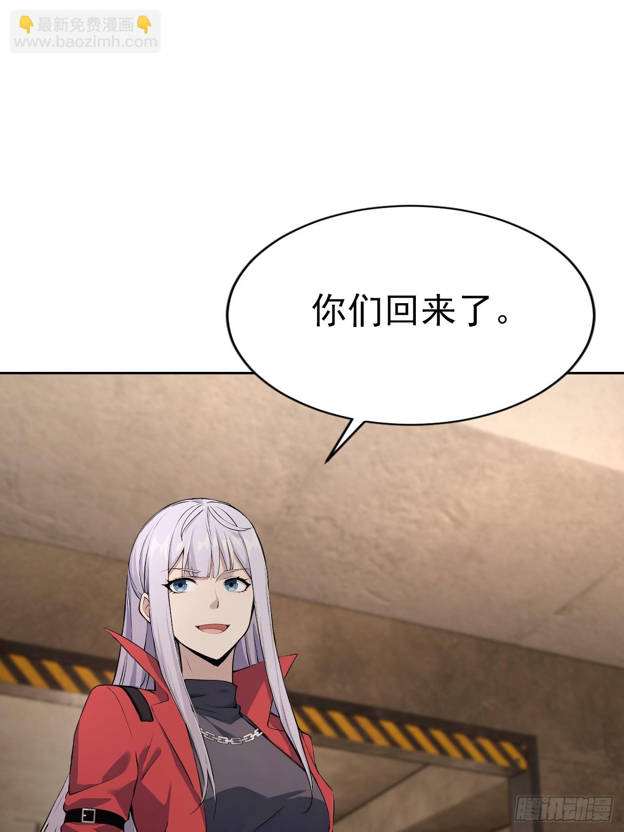第162话 备战恶血(1/2)-第163话