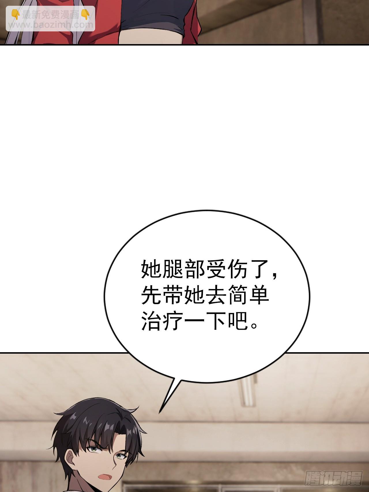 第162话 备战恶血(1/2)-第163话