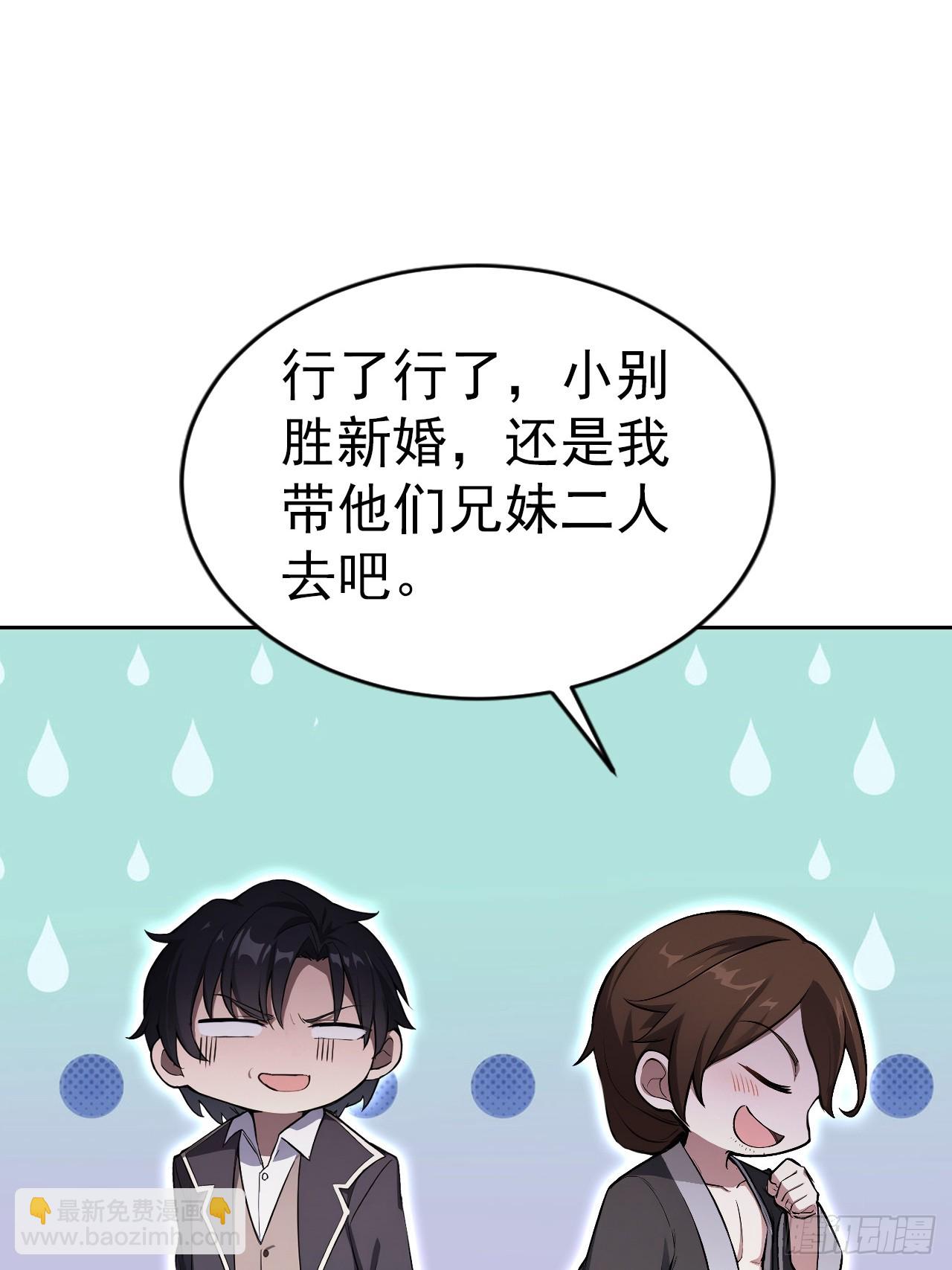 第162话 备战恶血(1/2)-第163话
