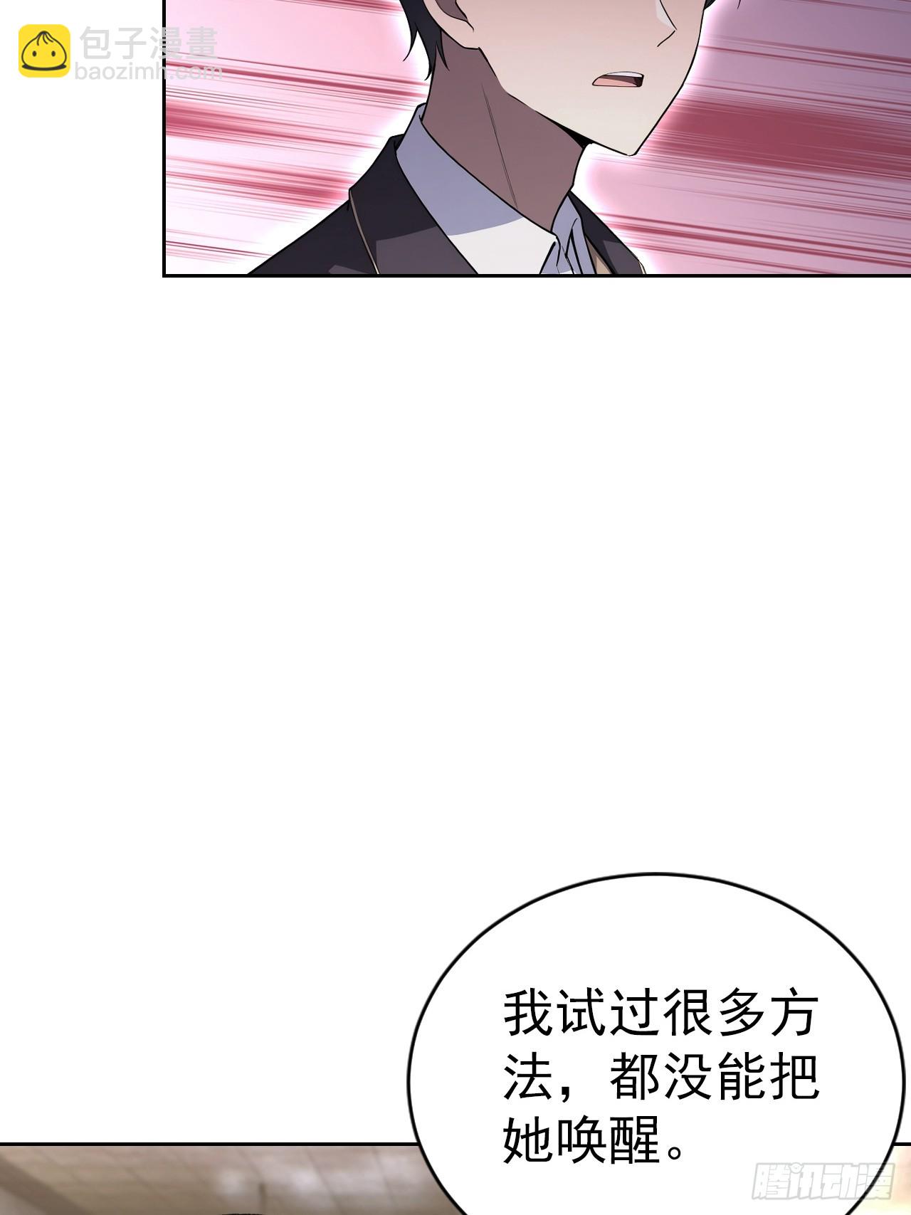 第162话 备战恶血(1/2)-第163话