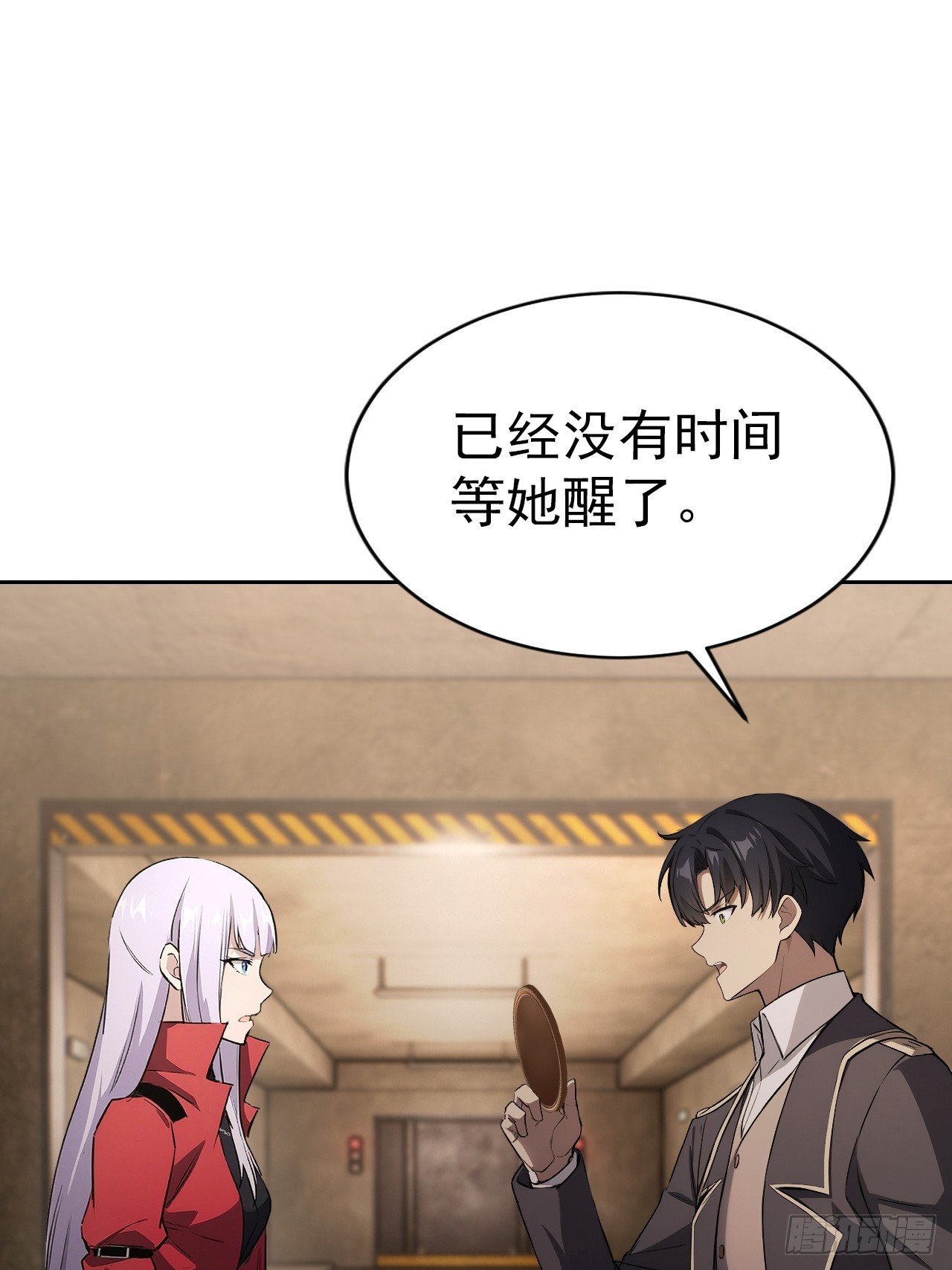 第162话 备战恶血(1/2)-第163话