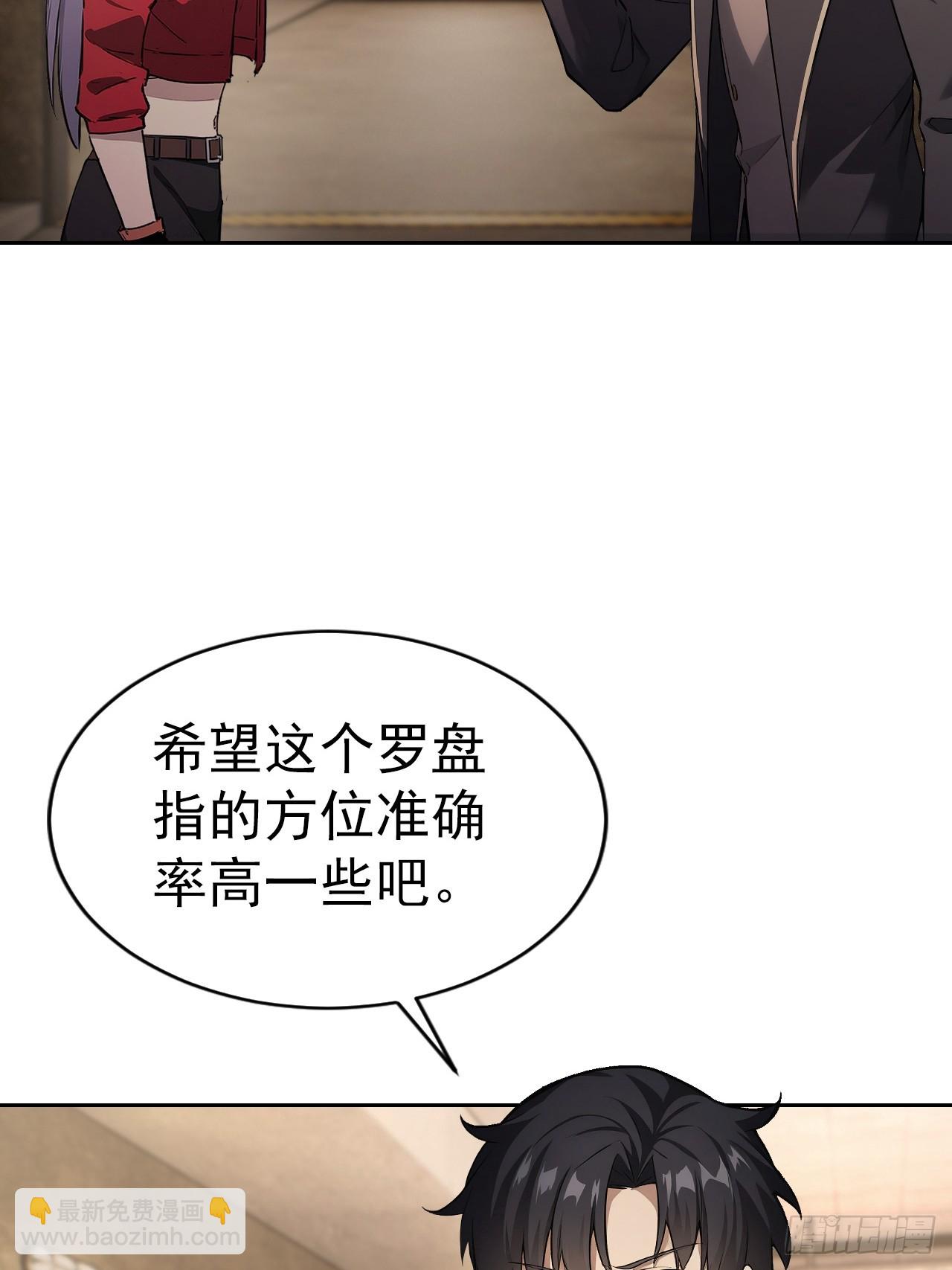 第162话 备战恶血(1/2)-第163话