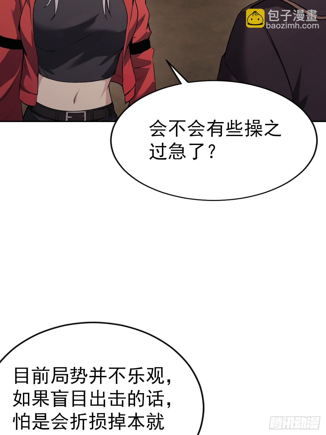 第162话 备战恶血(1/2)-第163话