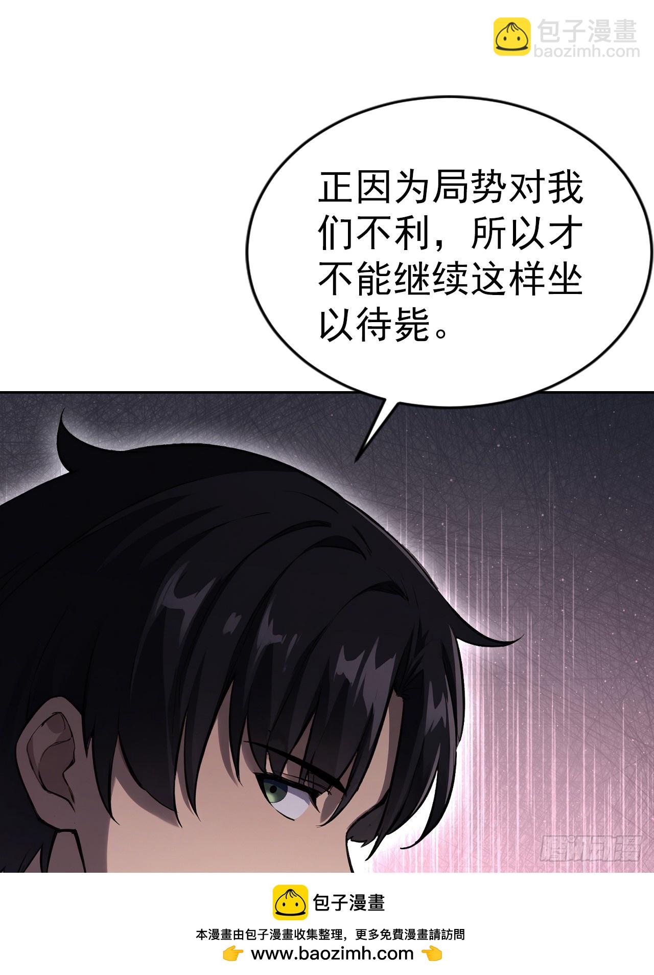 第162话 备战恶血(1/2)-第163话
