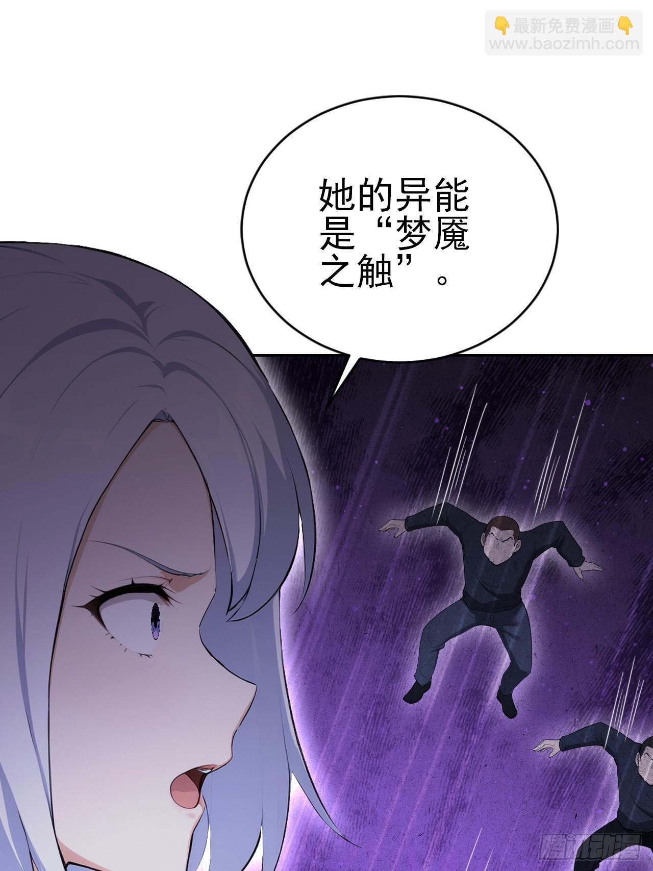 第162话 备战恶血(1/2)-第163话