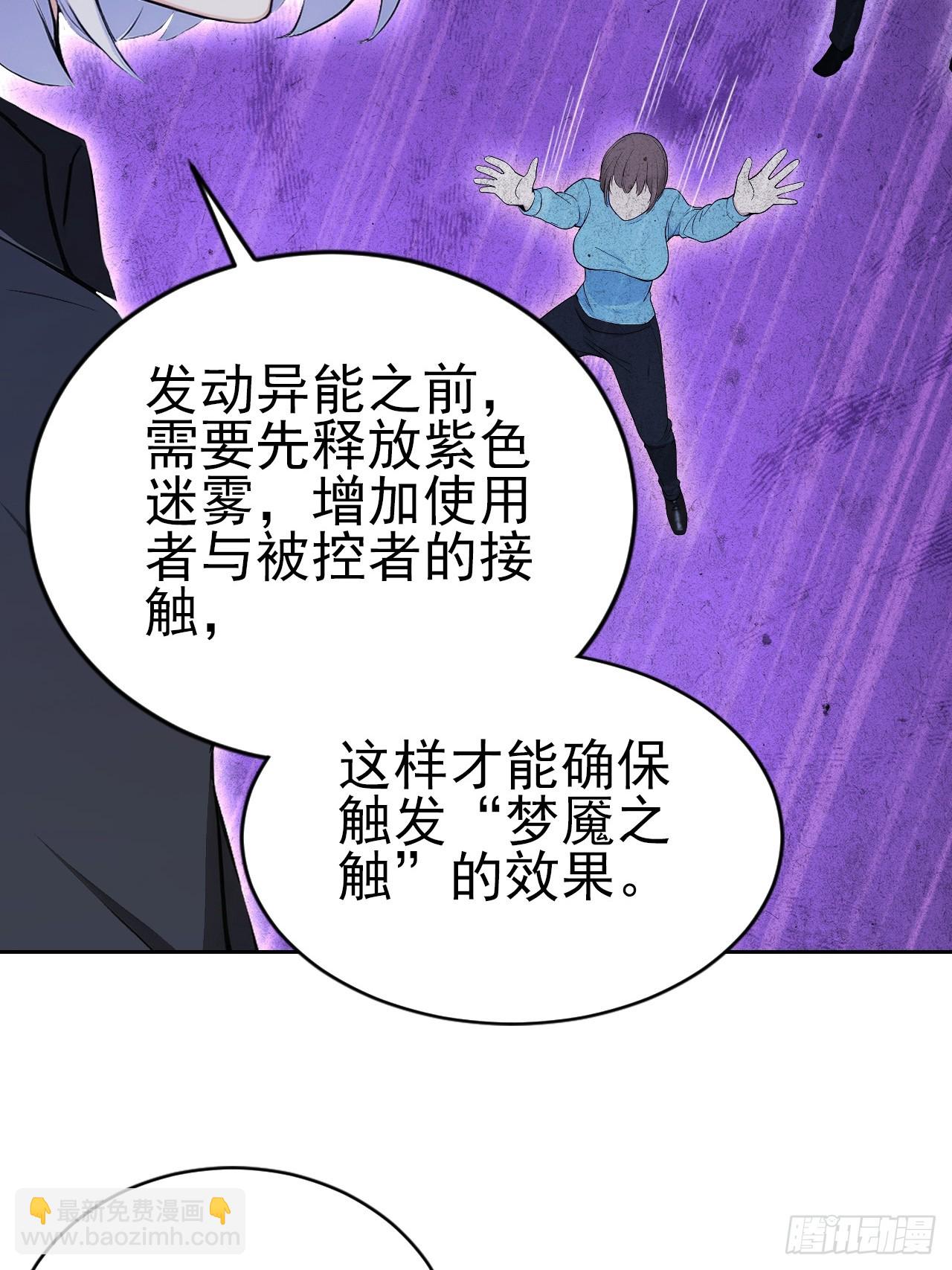 第162话 备战恶血(1/2)-第163话