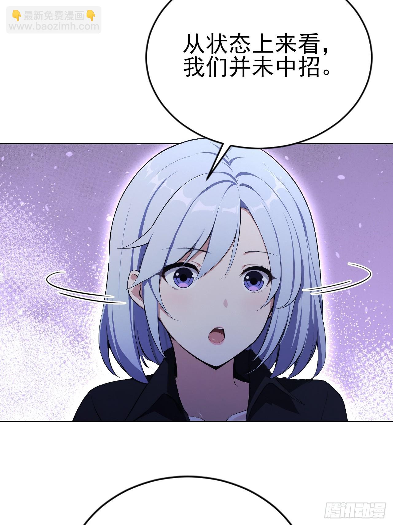 第162话 备战恶血(1/2)-第163话