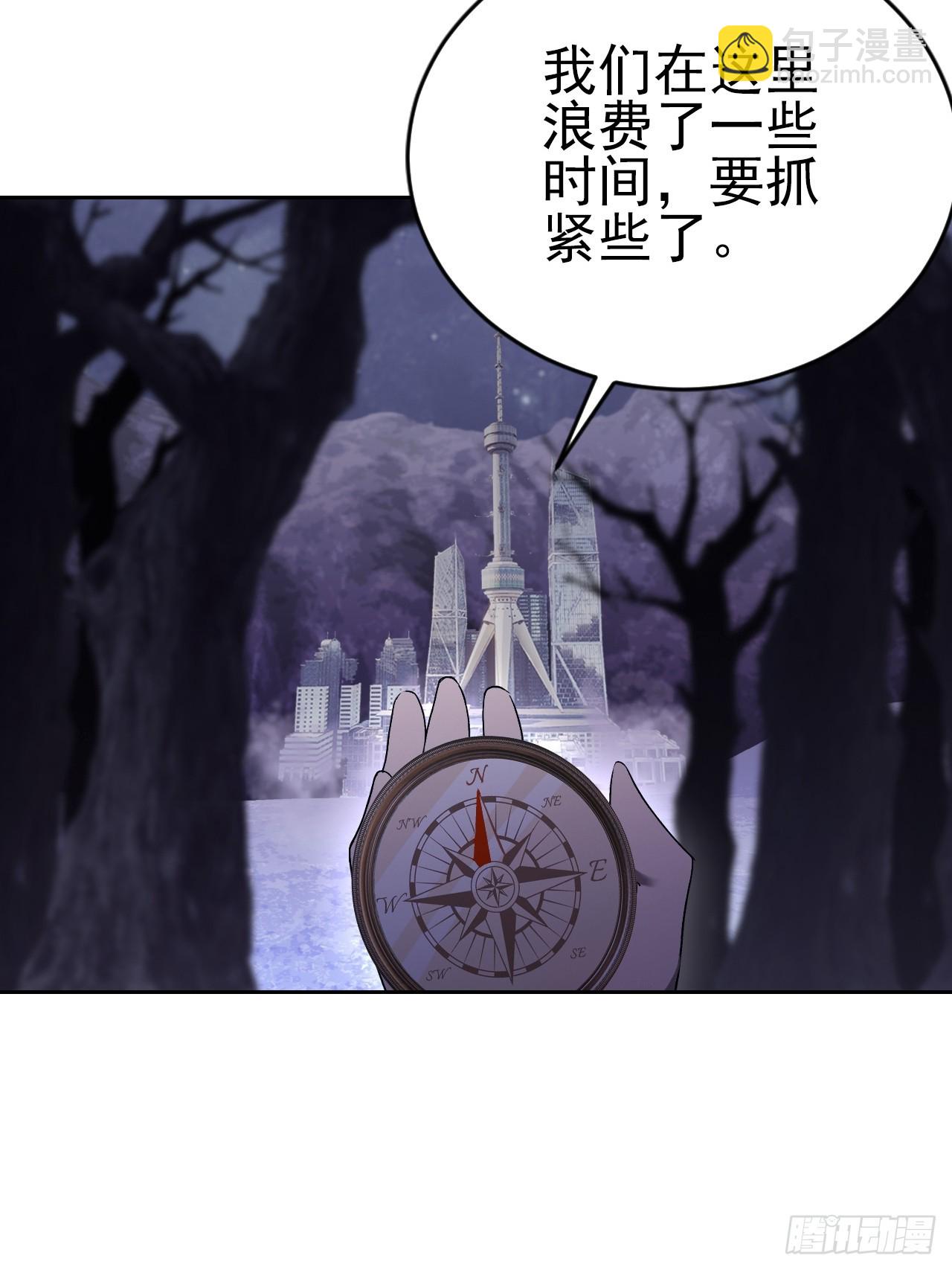 第164话 你就是教主？！(1/2)-第165话