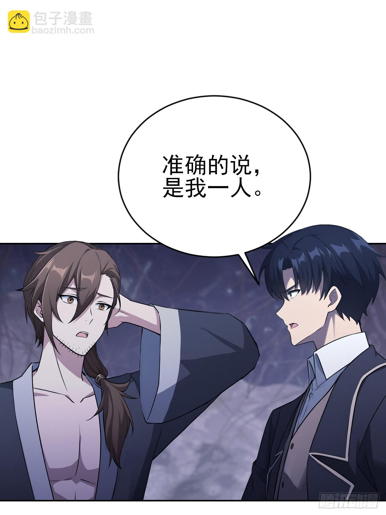 第164话 你就是教主？！(1/2)-第165话