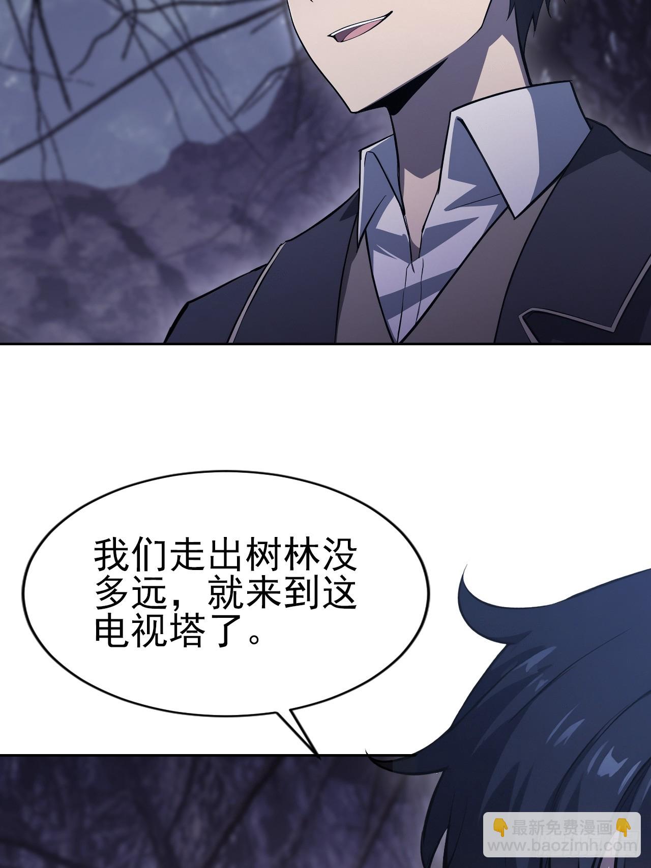 第164话 你就是教主？！(1/2)-第165话
