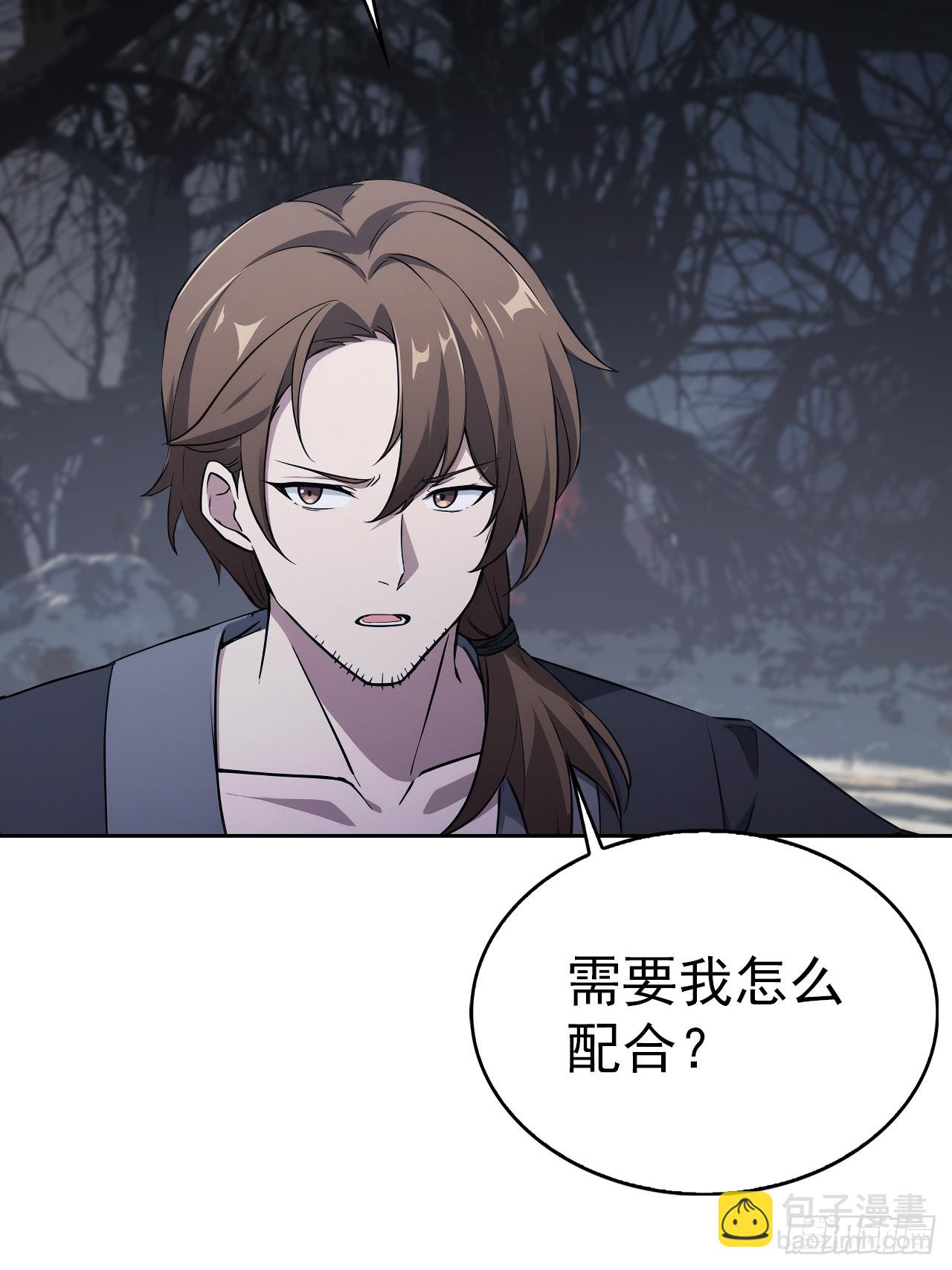 第164话 你就是教主？！(1/2)-第165话