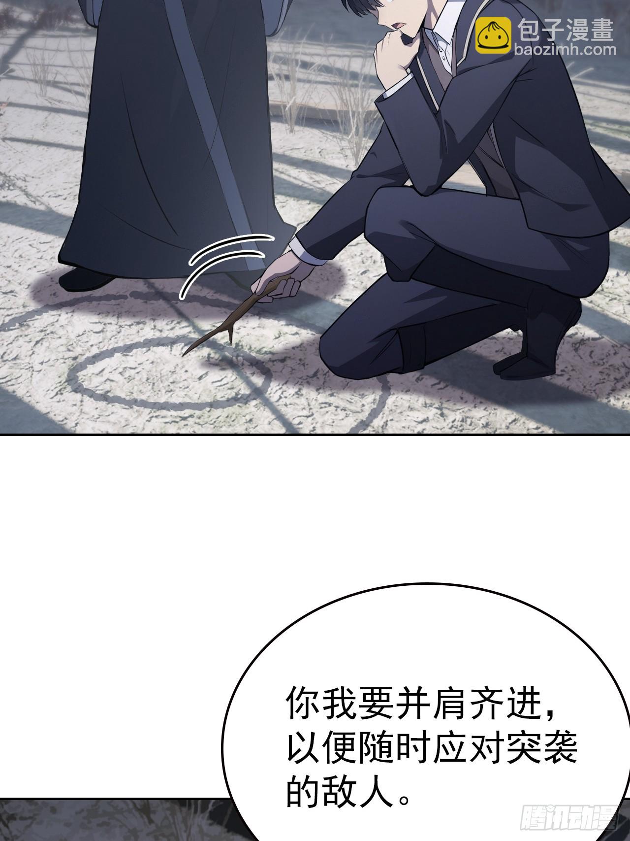 第164话 你就是教主？！(1/2)-第165话