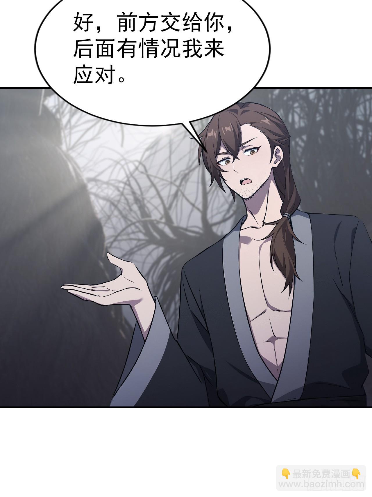 第164话 你就是教主？！(1/2)-第165话