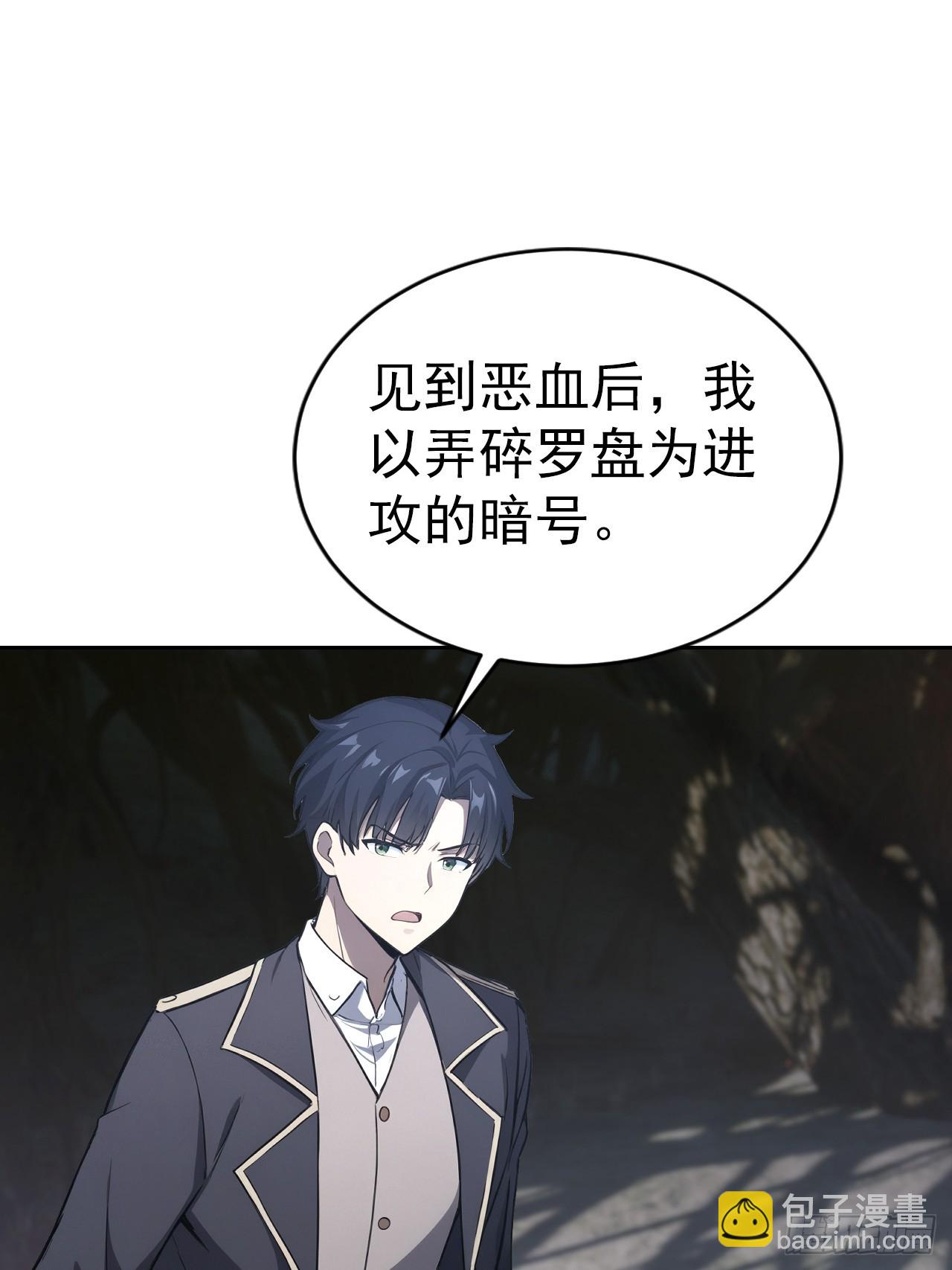 第164话 你就是教主？！(1/2)-第165话