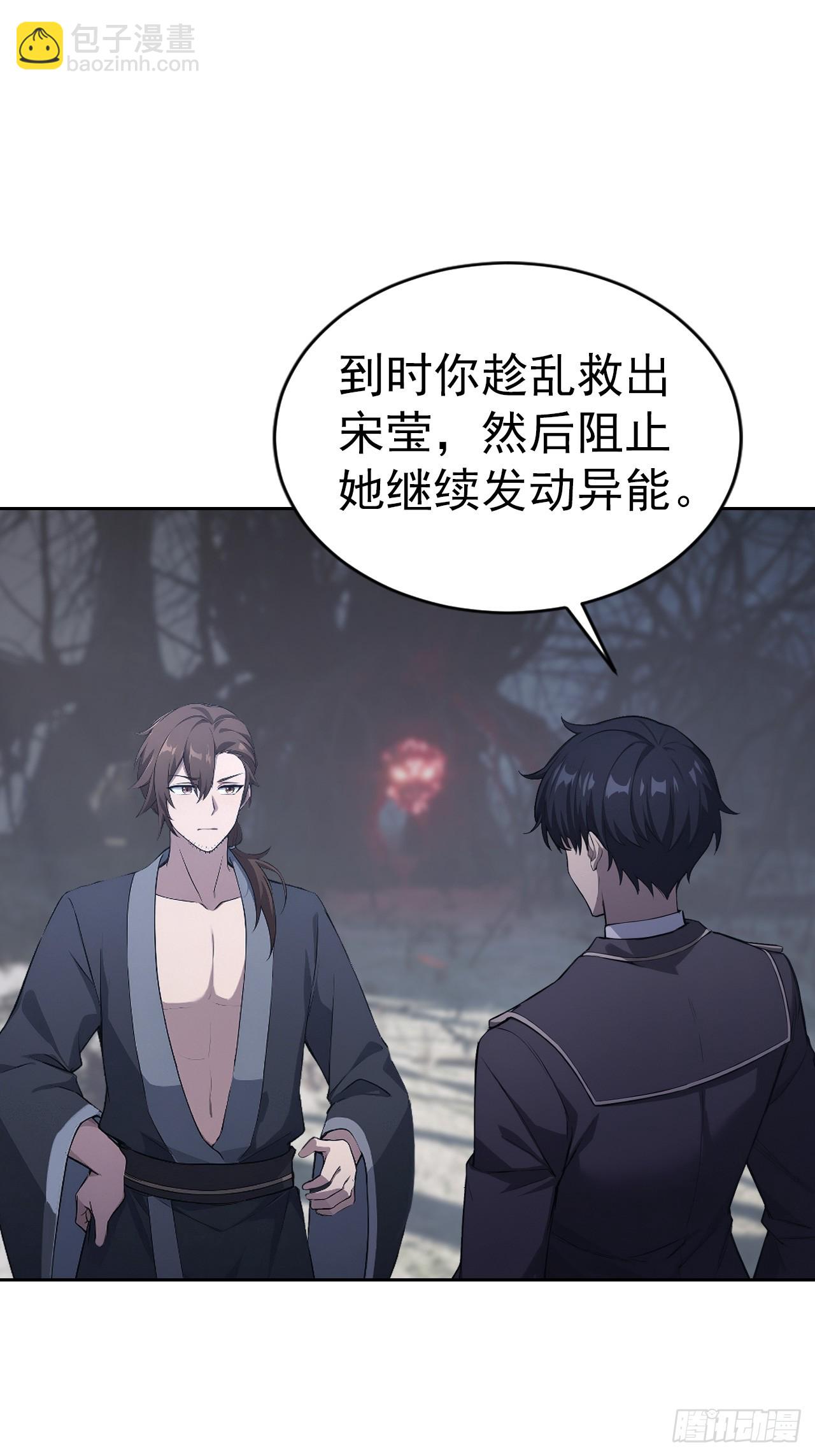 第164话 你就是教主？！(1/2)-第165话