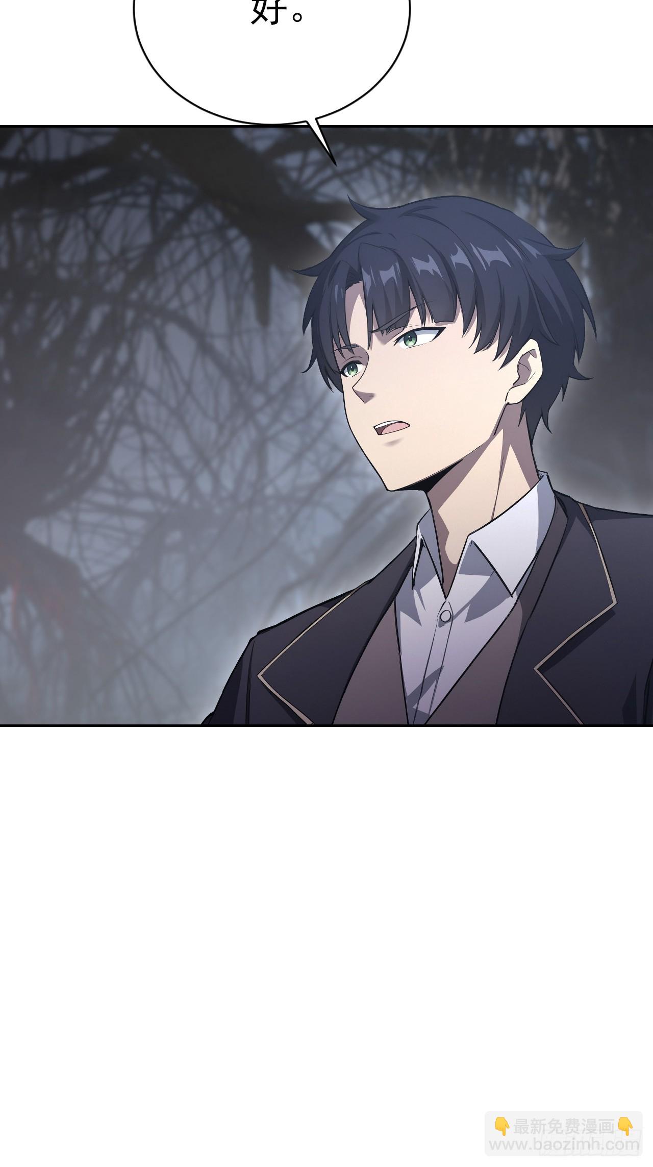 第164话 你就是教主？！(1/2)-第165话