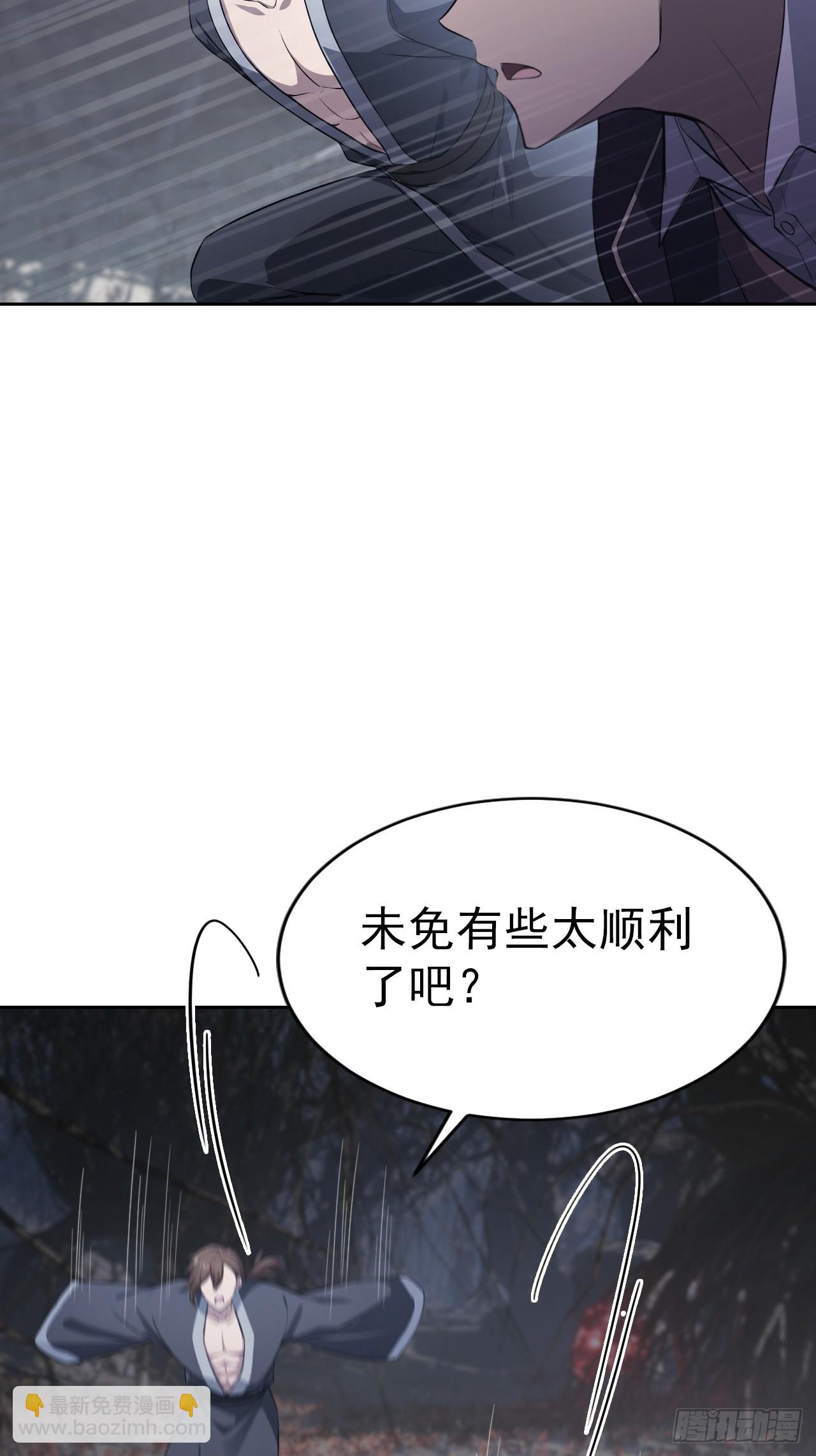 第164话 你就是教主？！(1/2)-第165话
