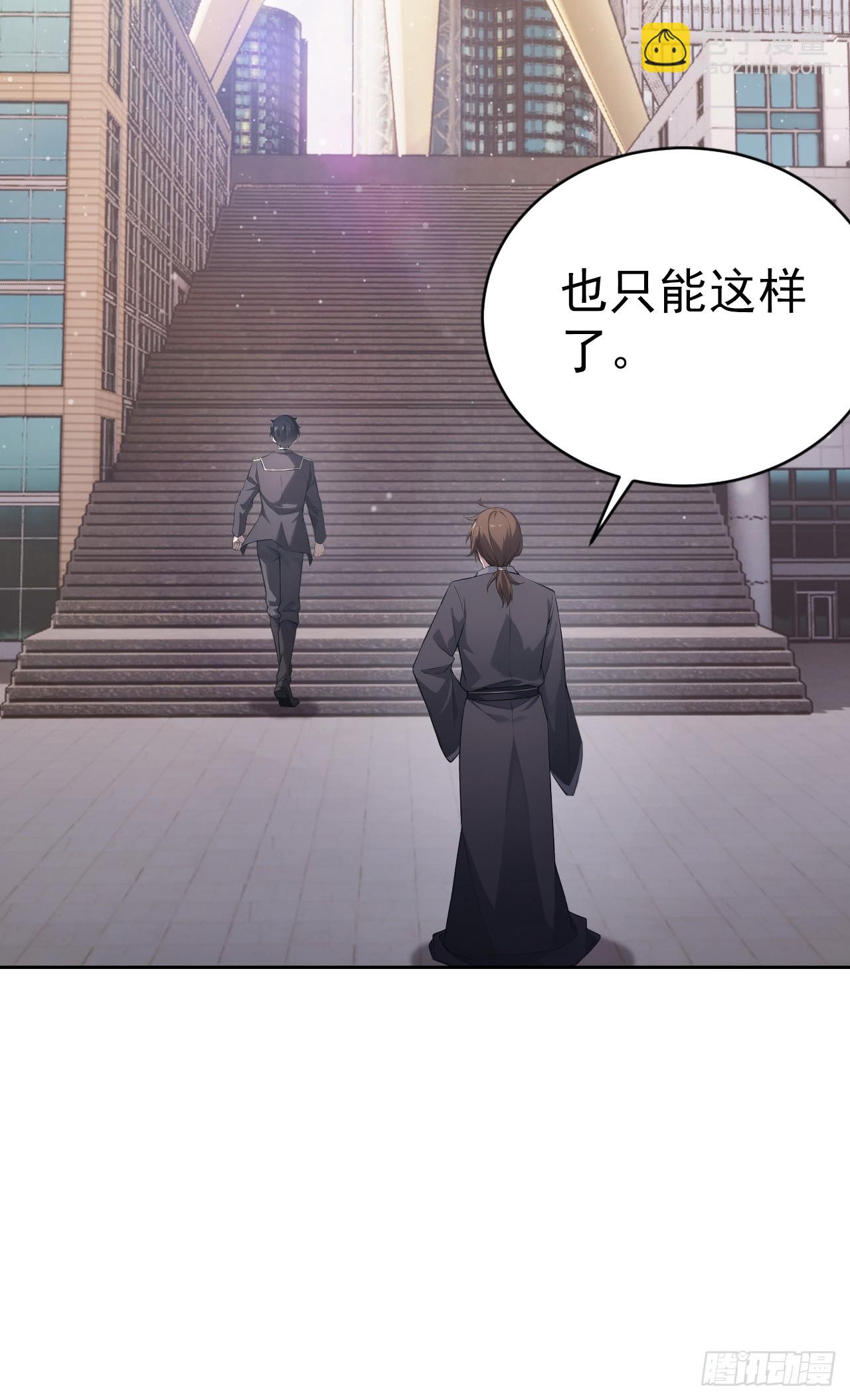 第164话 你就是教主？！(1/2)-第165话