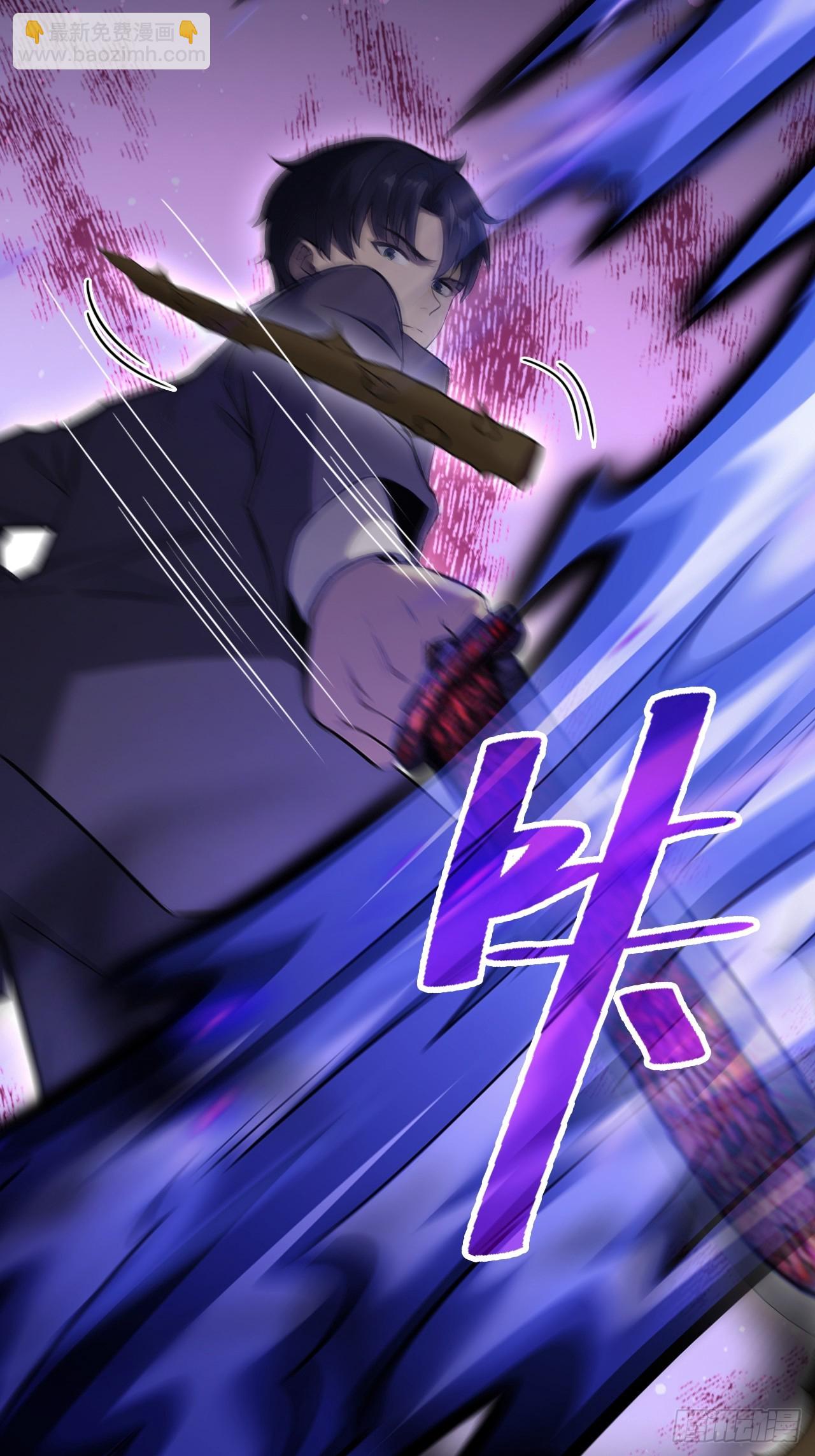 第164话 你就是教主？！(1/2)-第165话