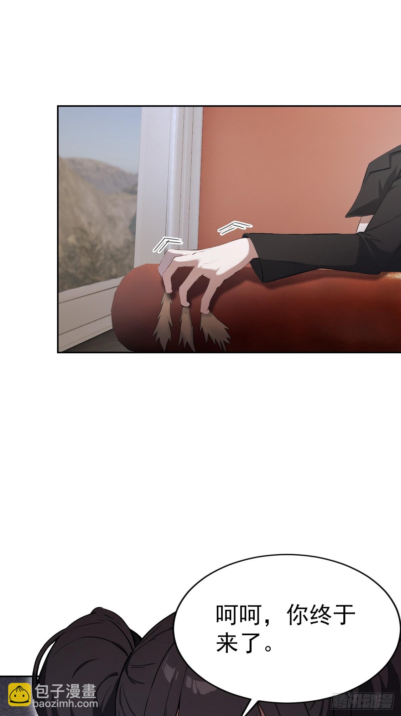 第164话 你就是教主？！(1/2)-第165话