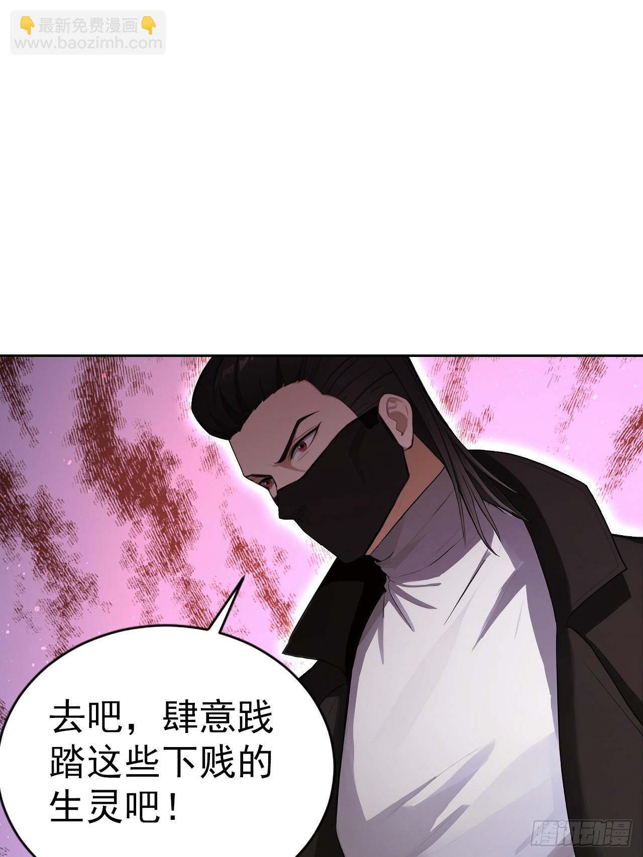 第164话 你就是教主？！(1/2)-第165话