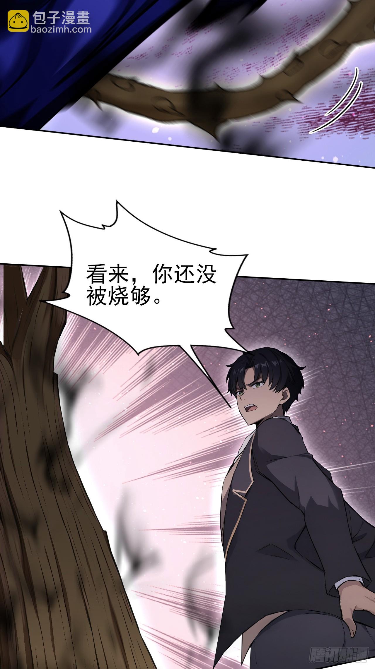 第164话 你就是教主？！(1/2)-第165话