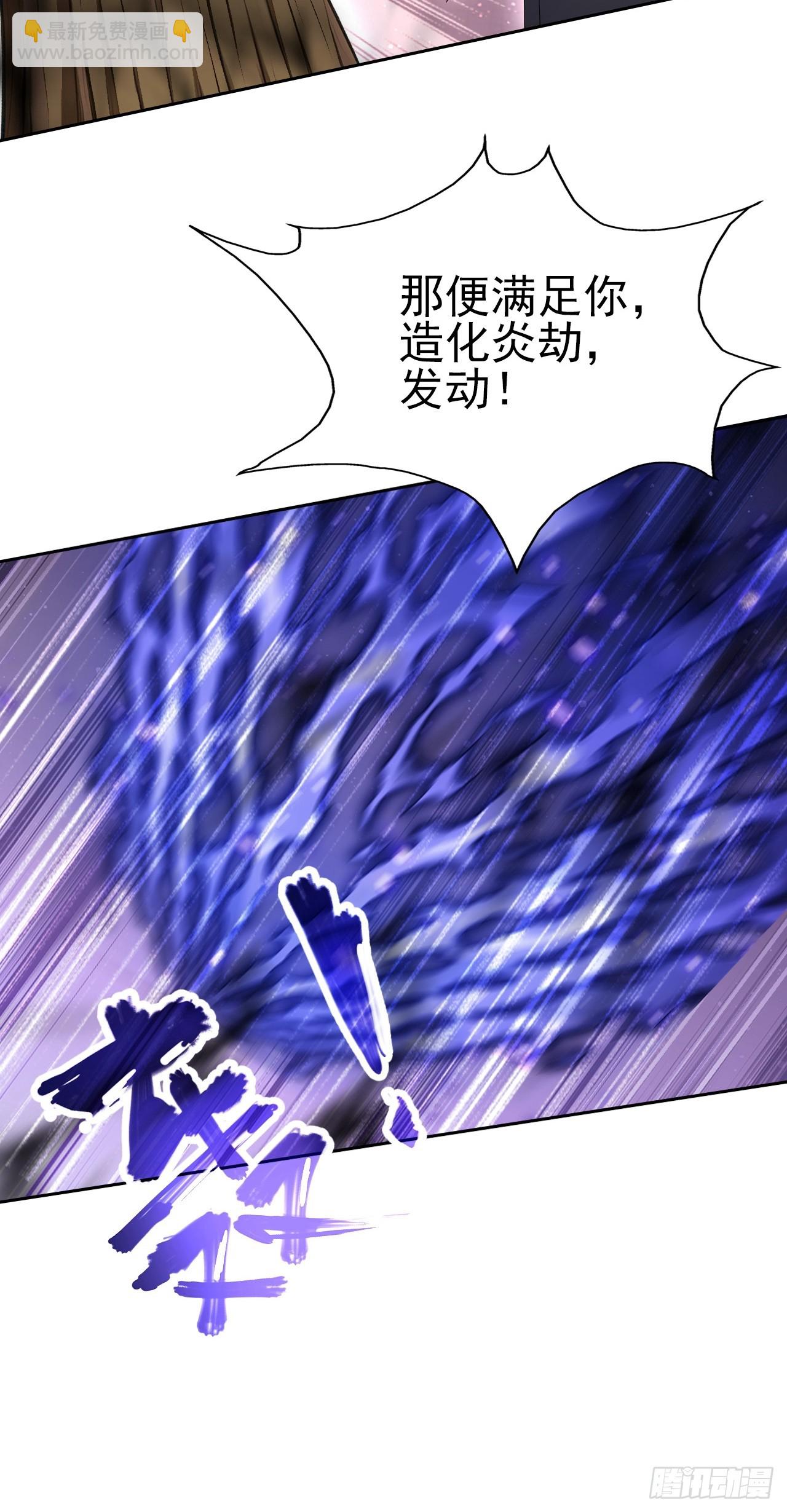 第164话 你就是教主？！(1/2)-第165话