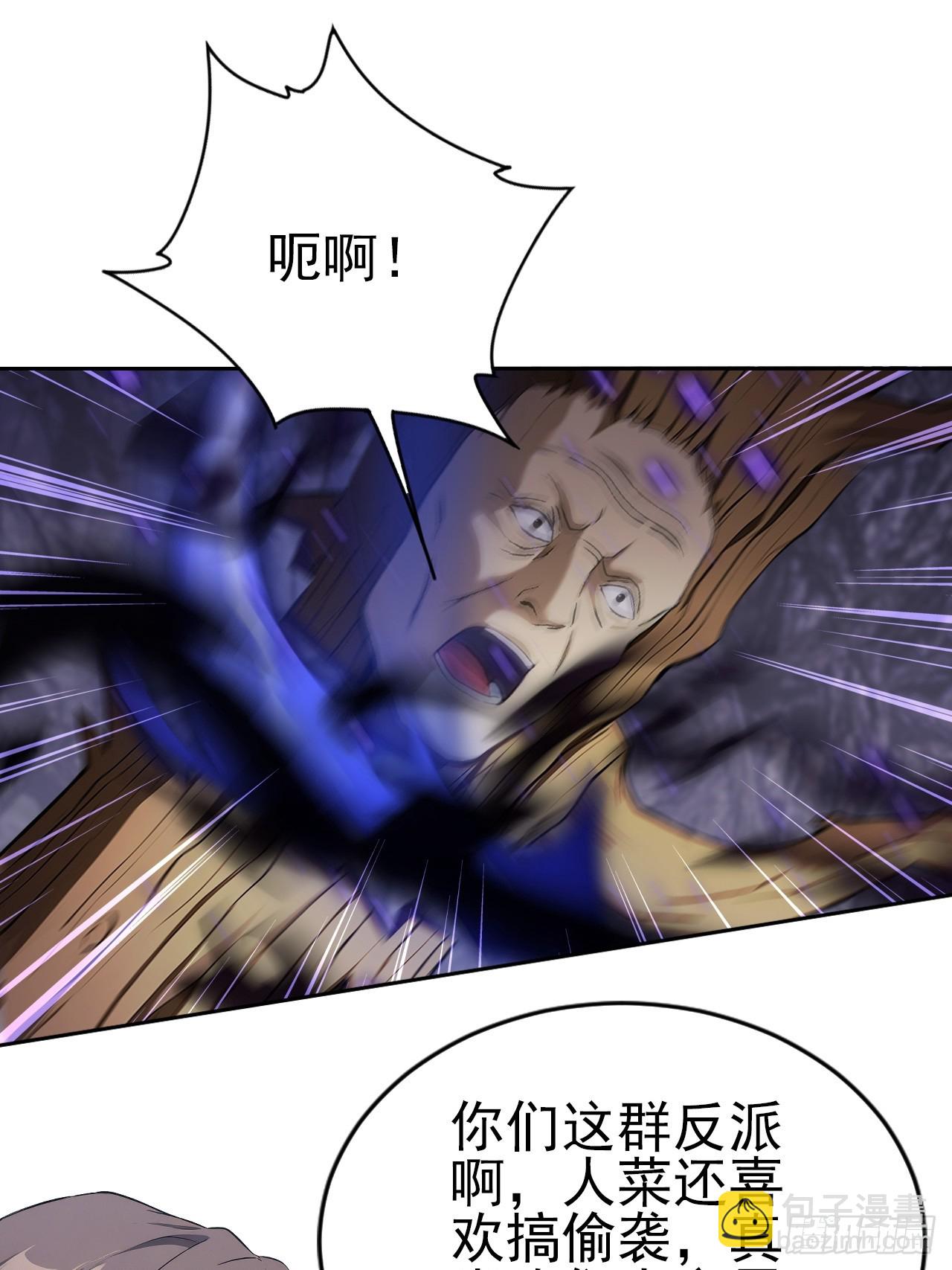 第164话 你就是教主？！(1/2)-第165话