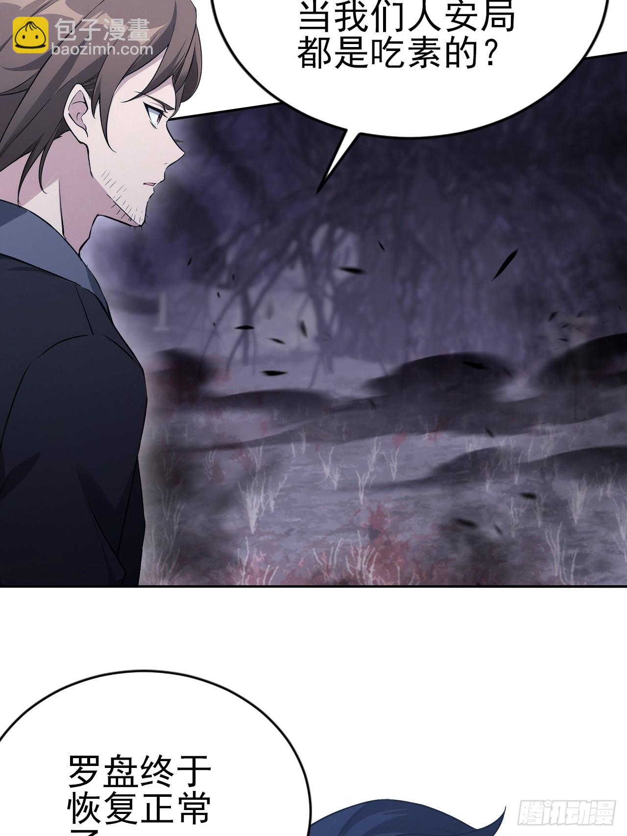 第164话 你就是教主？！(1/2)-第165话