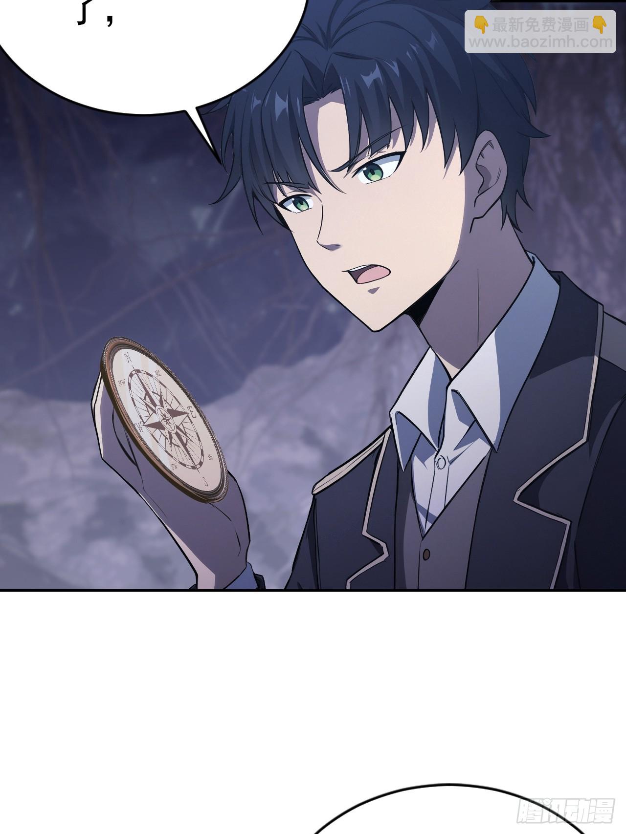 第164话 你就是教主？！(1/2)-第165话