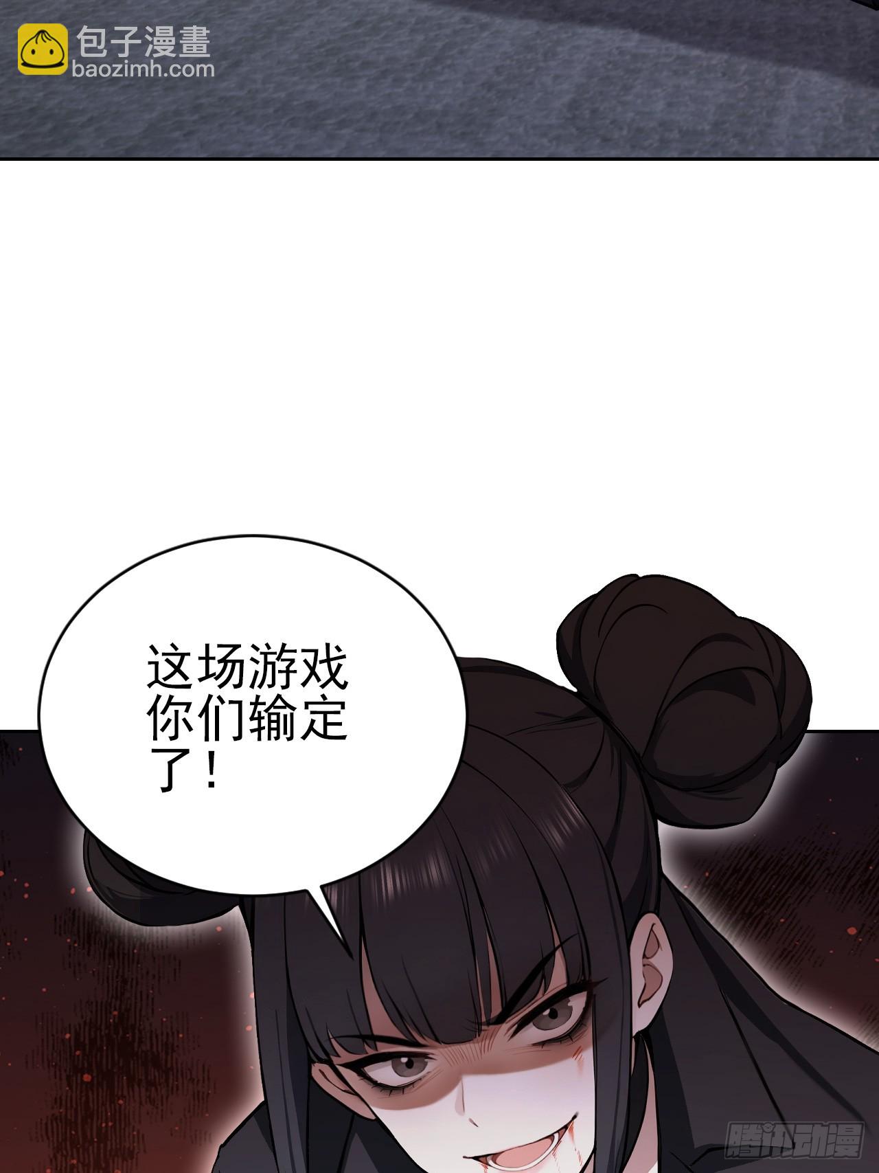 第166话 隐藏的秘密(1/2)-第167话