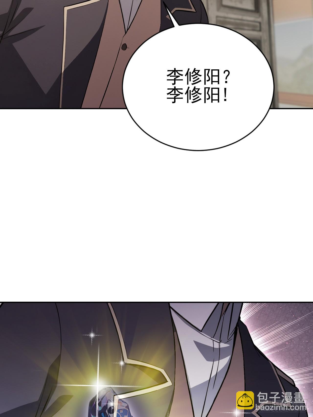 第166话 隐藏的秘密(1/2)-第167话