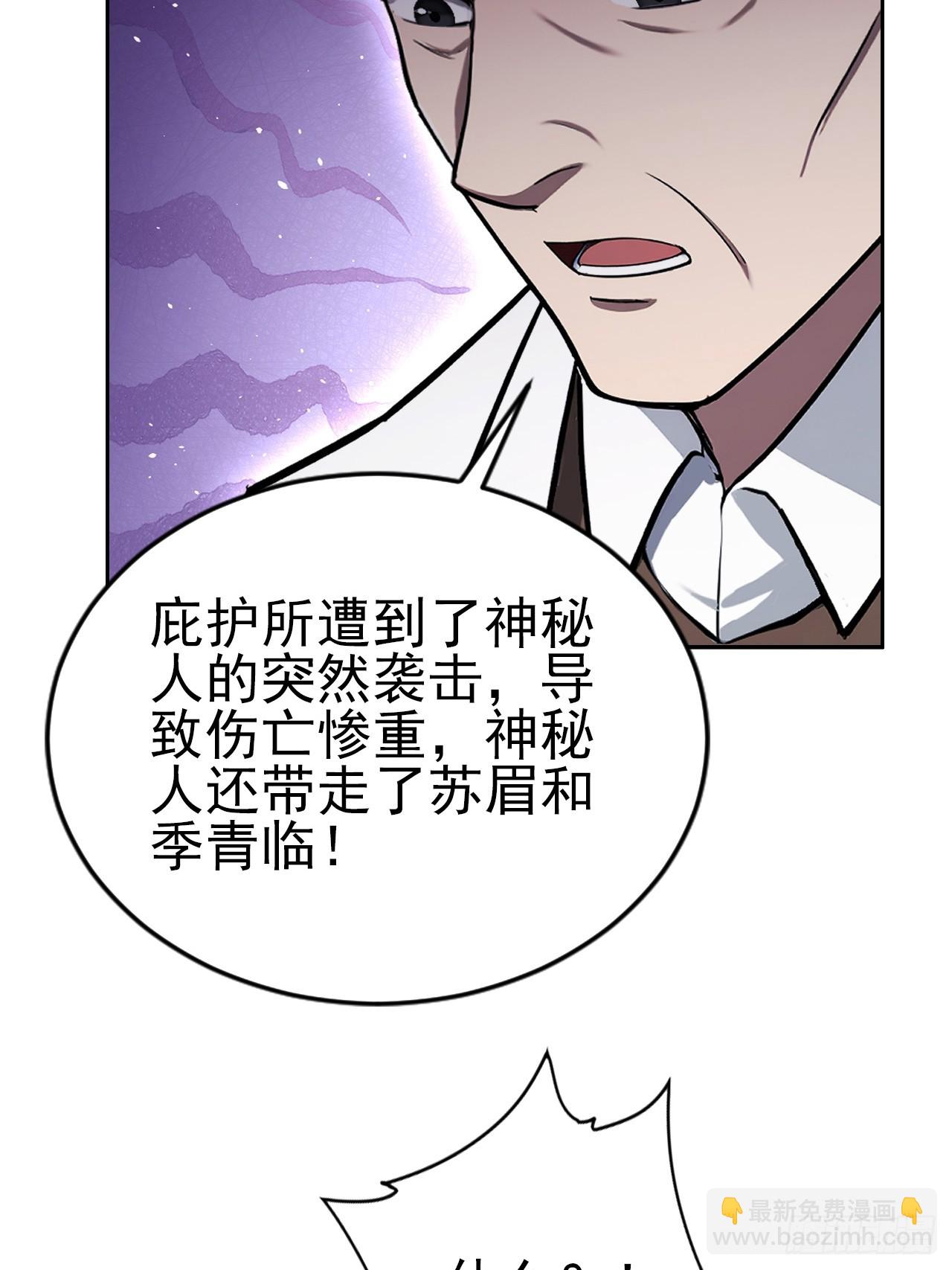 第166话 隐藏的秘密(1/2)-第167话