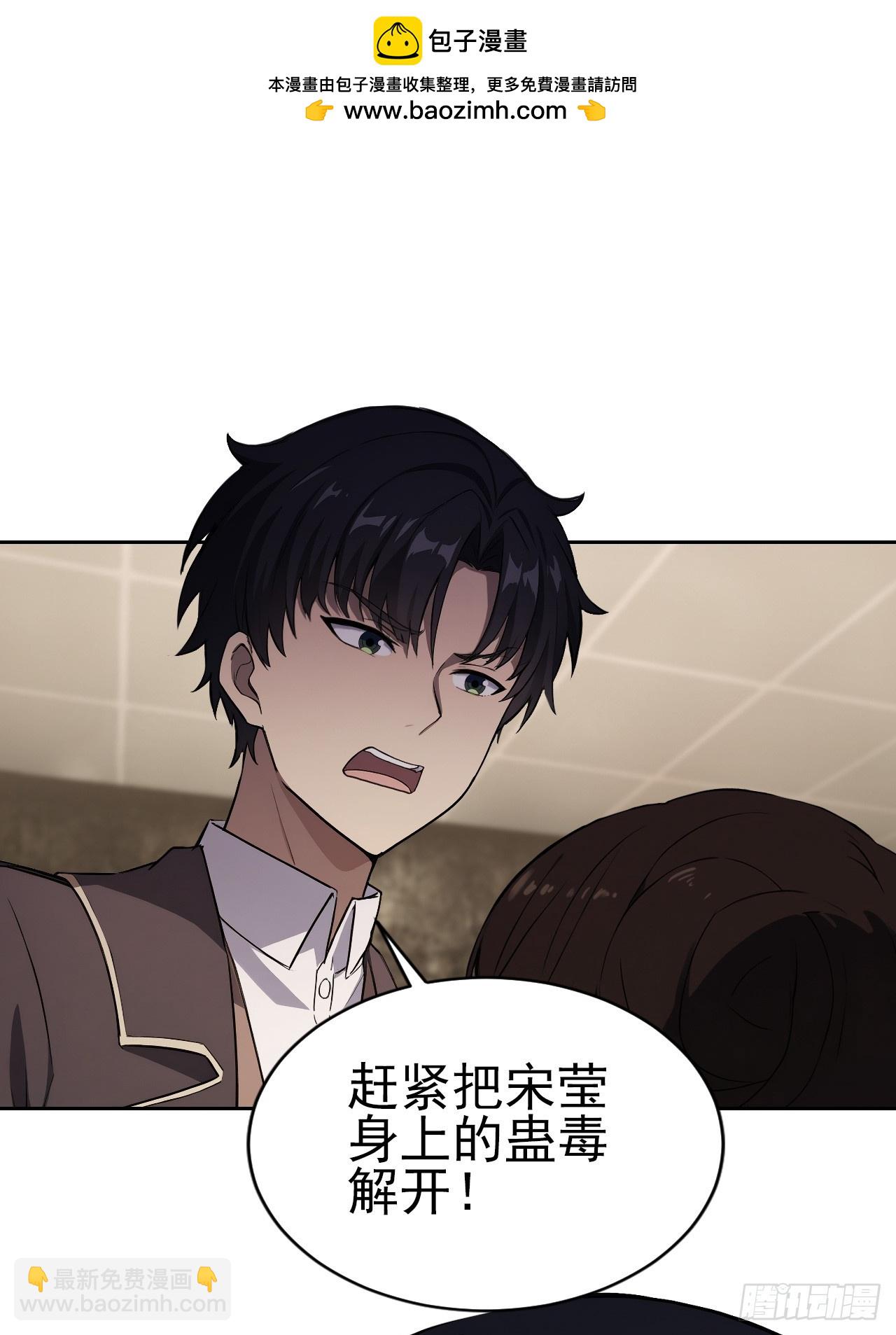第166话 隐藏的秘密(1/2)-第167话