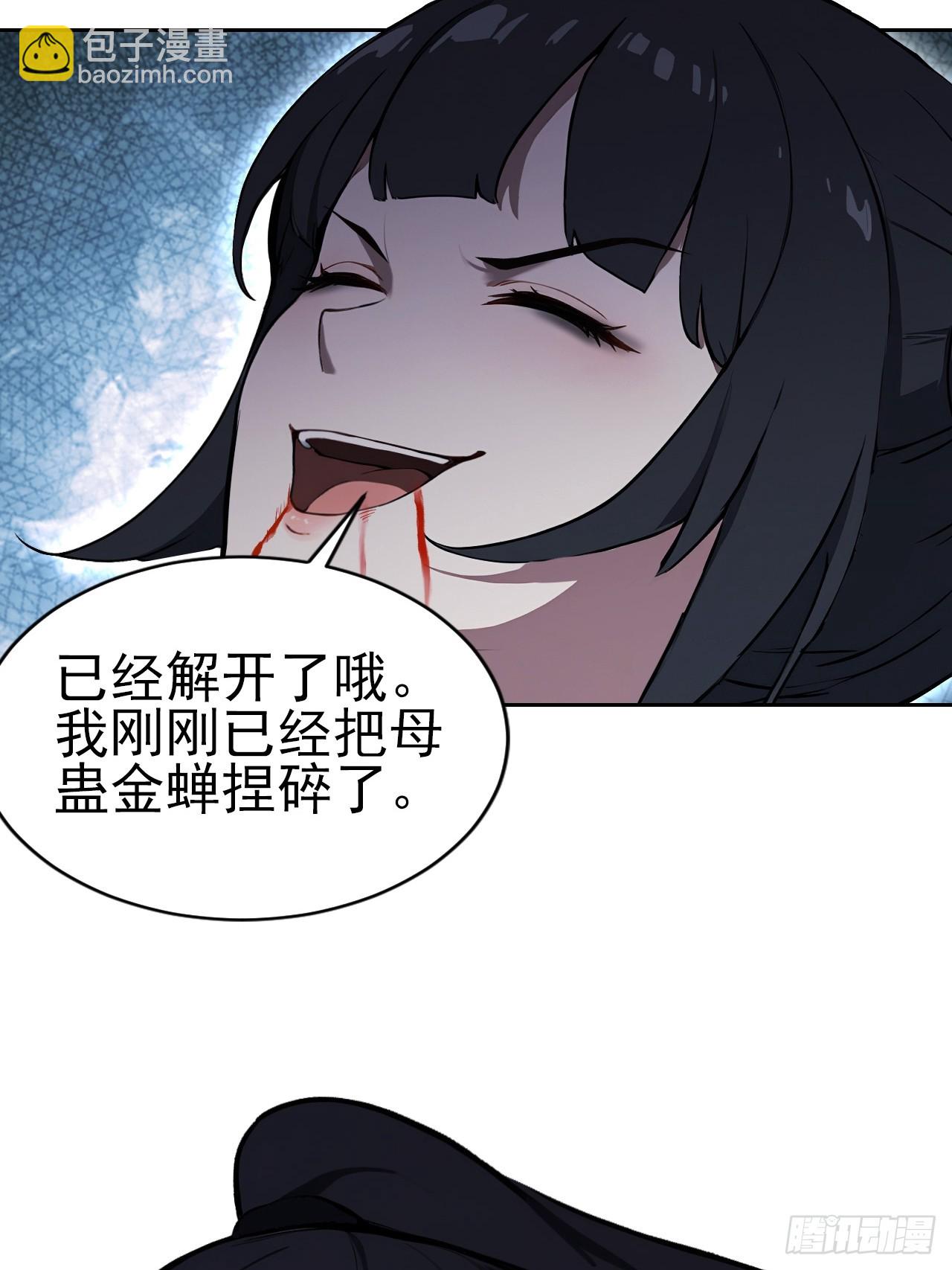 第166话 隐藏的秘密(1/2)-第167话