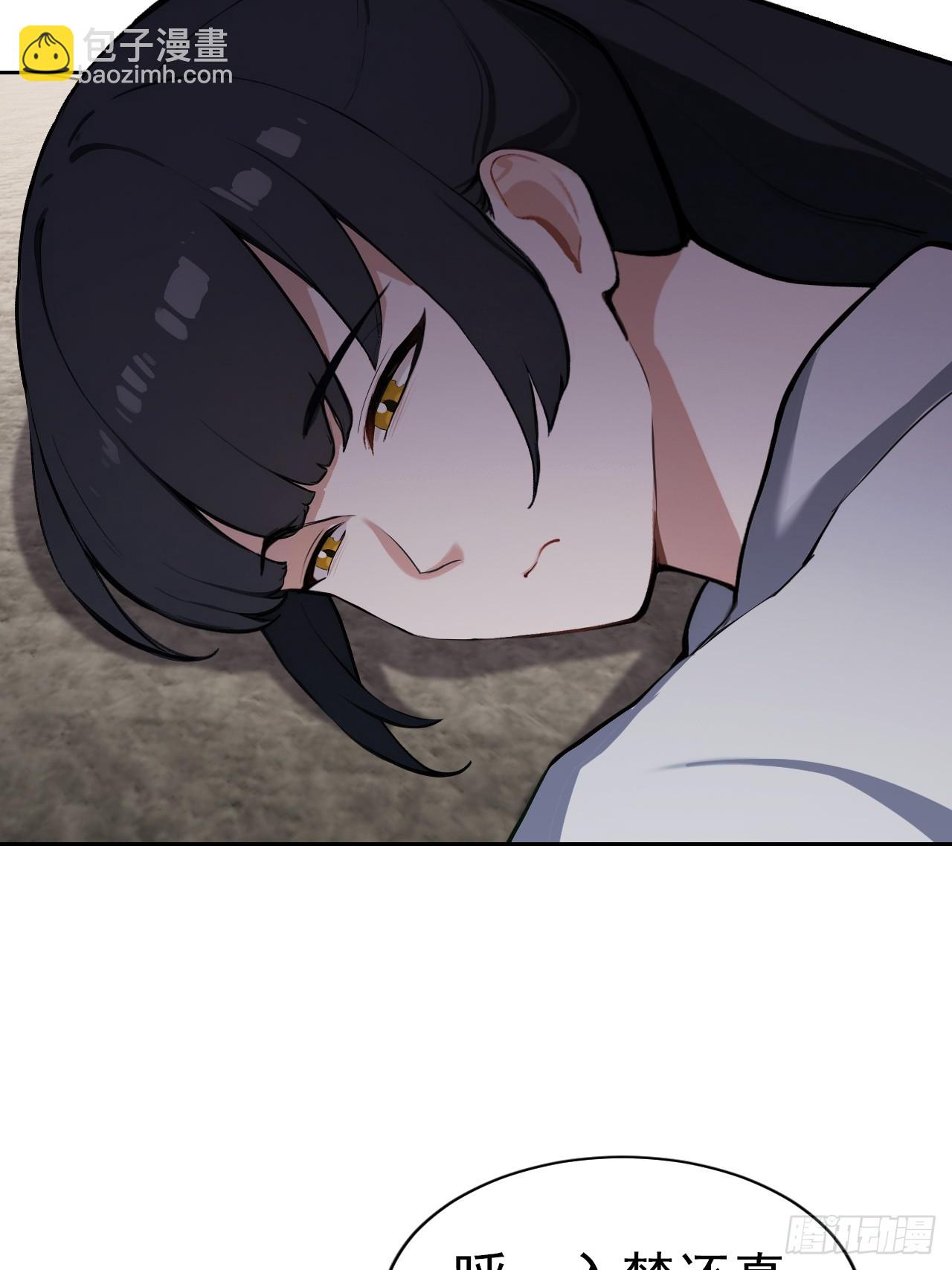 第166话 隐藏的秘密(1/2)-第167话