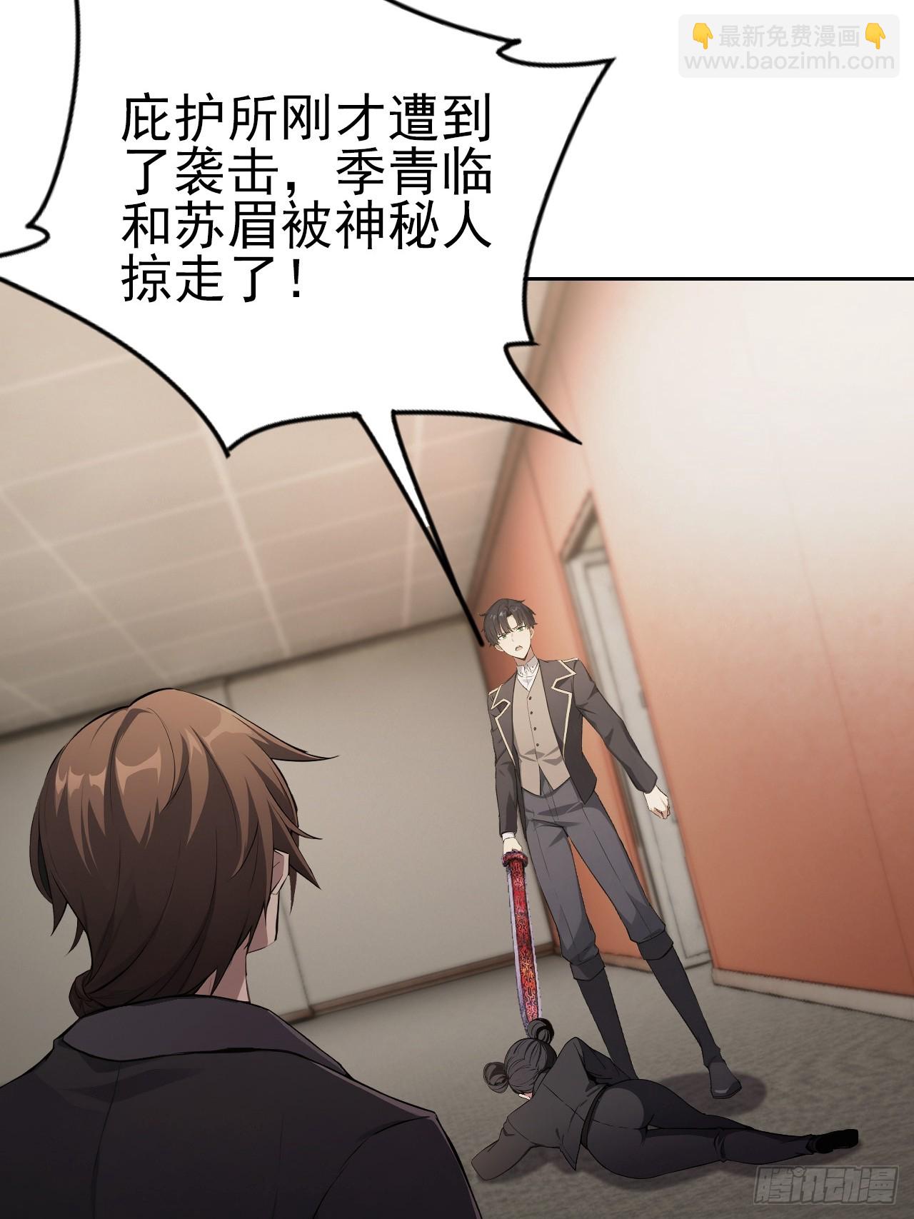 第166话 隐藏的秘密(1/2)-第167话