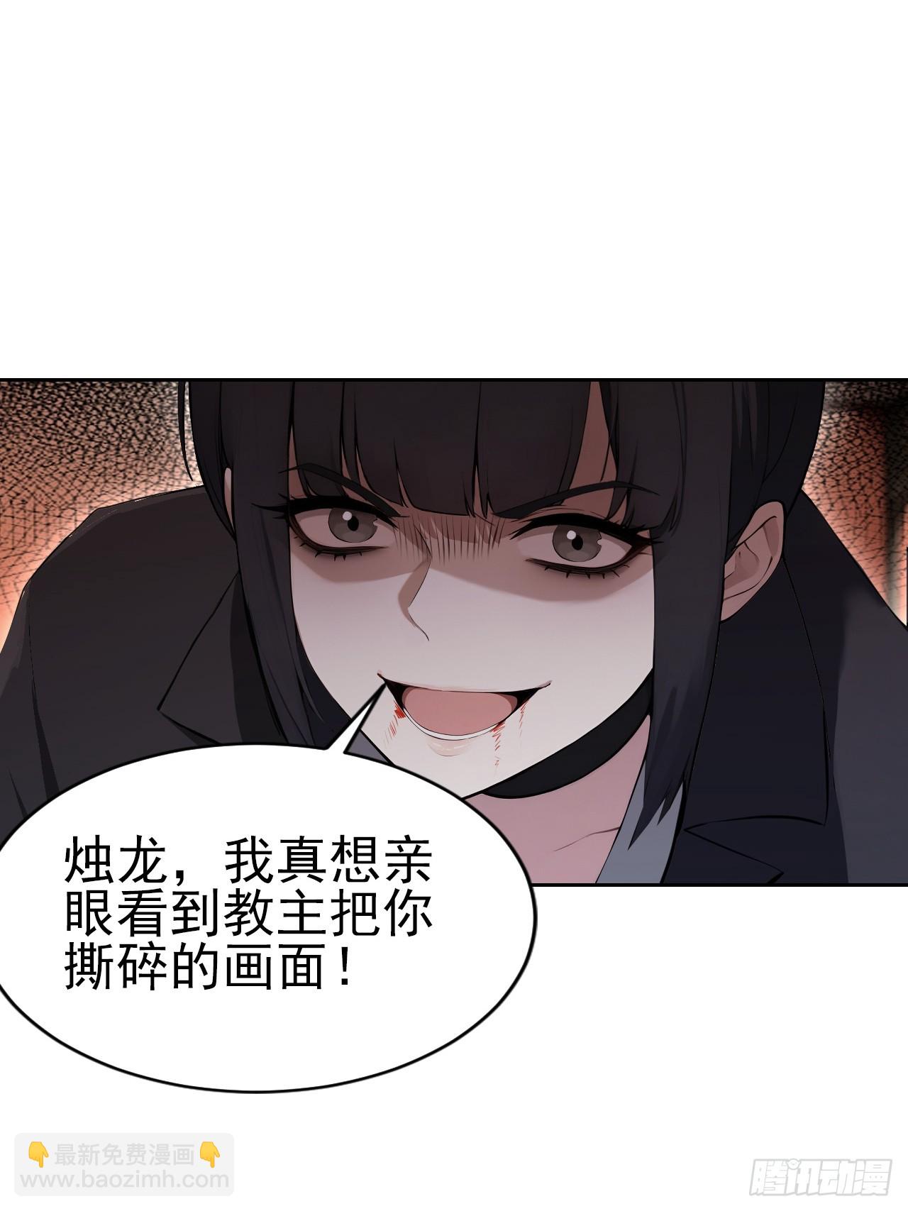 第166话 隐藏的秘密(1/2)-第167话