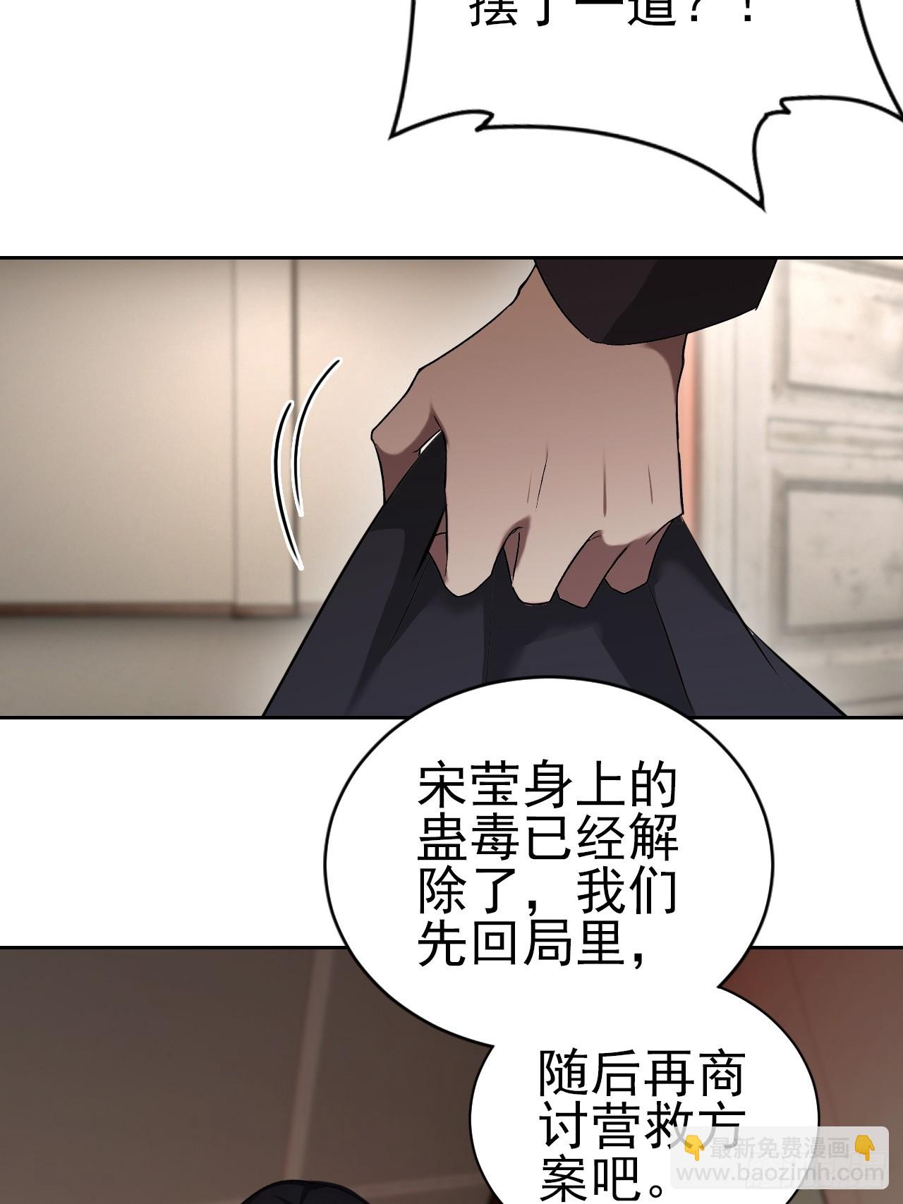 第166话 隐藏的秘密(1/2)-第167话