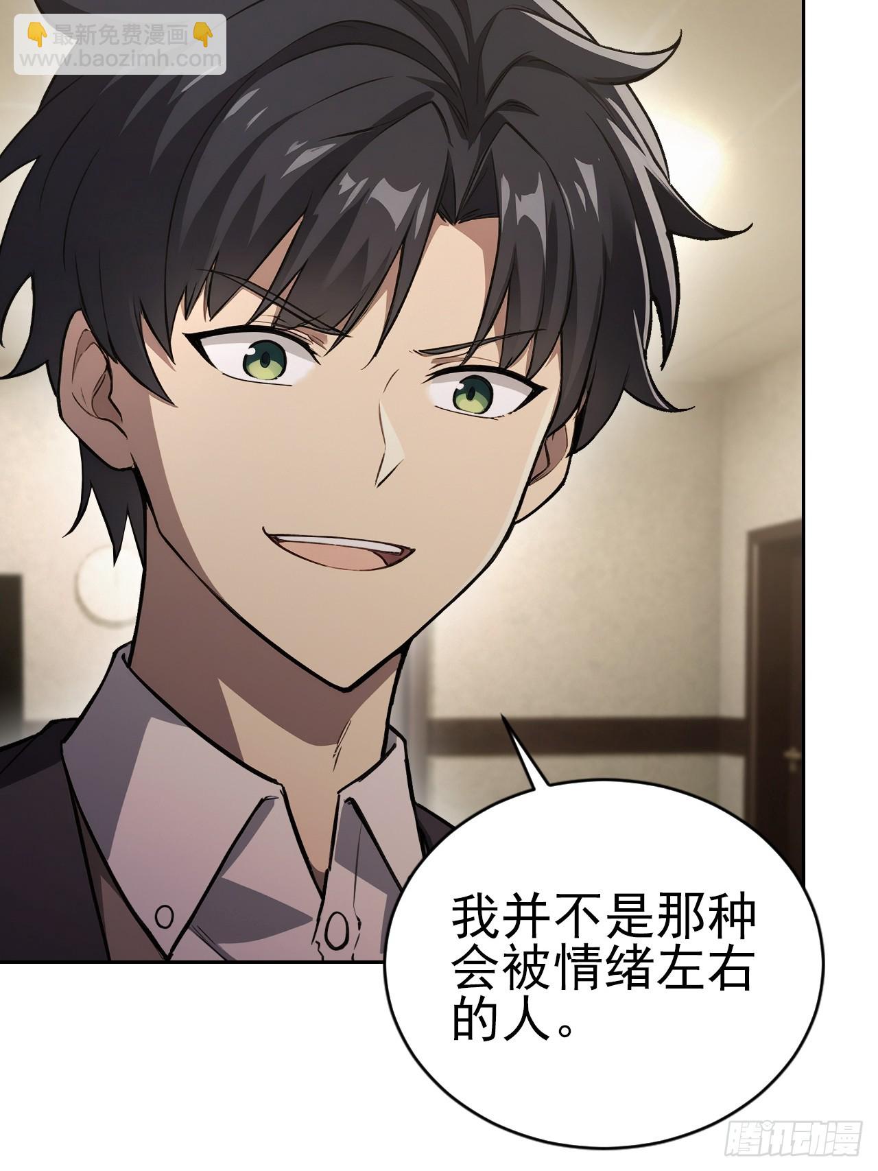 第166话 隐藏的秘密(1/2)-第167话