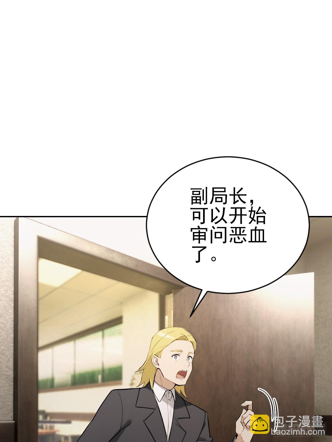 第166话 隐藏的秘密(1/2)-第167话