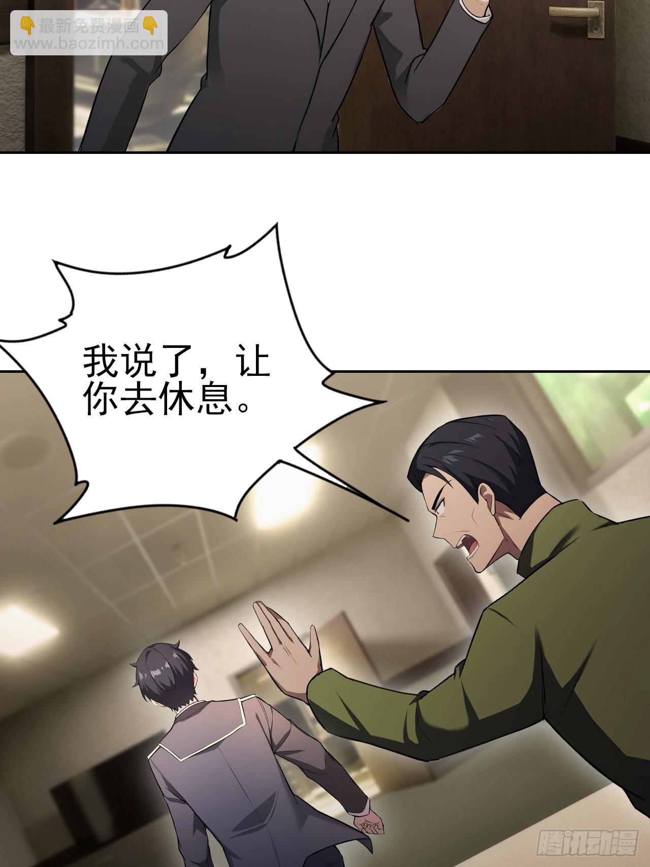 第166话 隐藏的秘密(1/2)-第167话