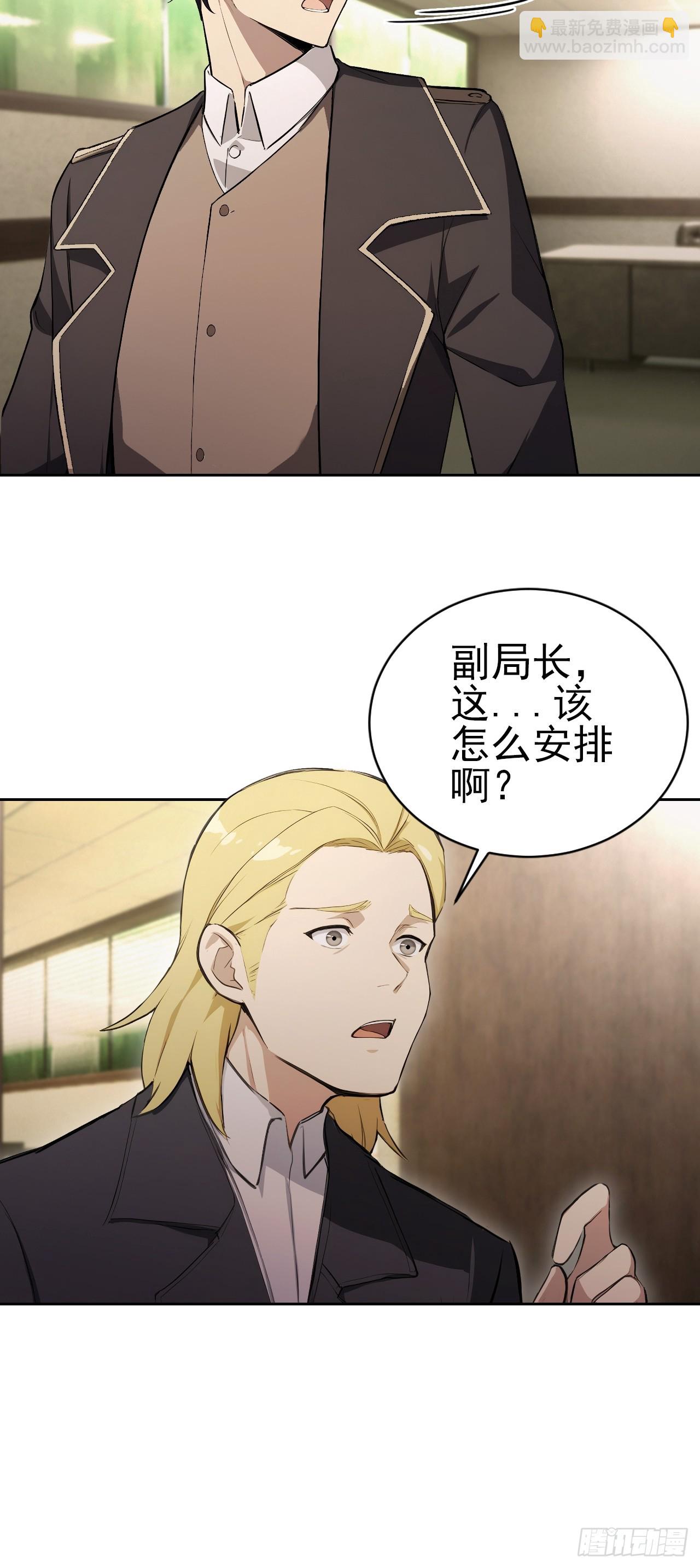 第166话 隐藏的秘密(1/2)-第167话