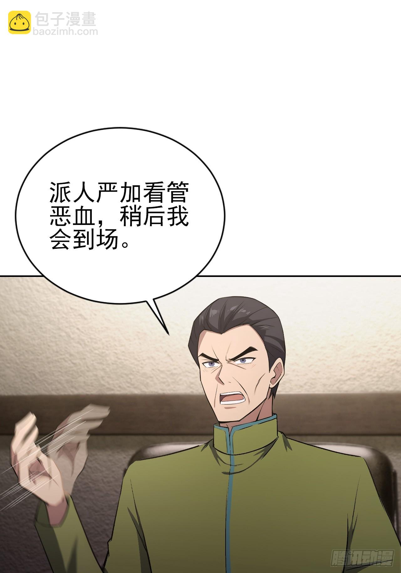 第166话 隐藏的秘密(1/2)-第167话
