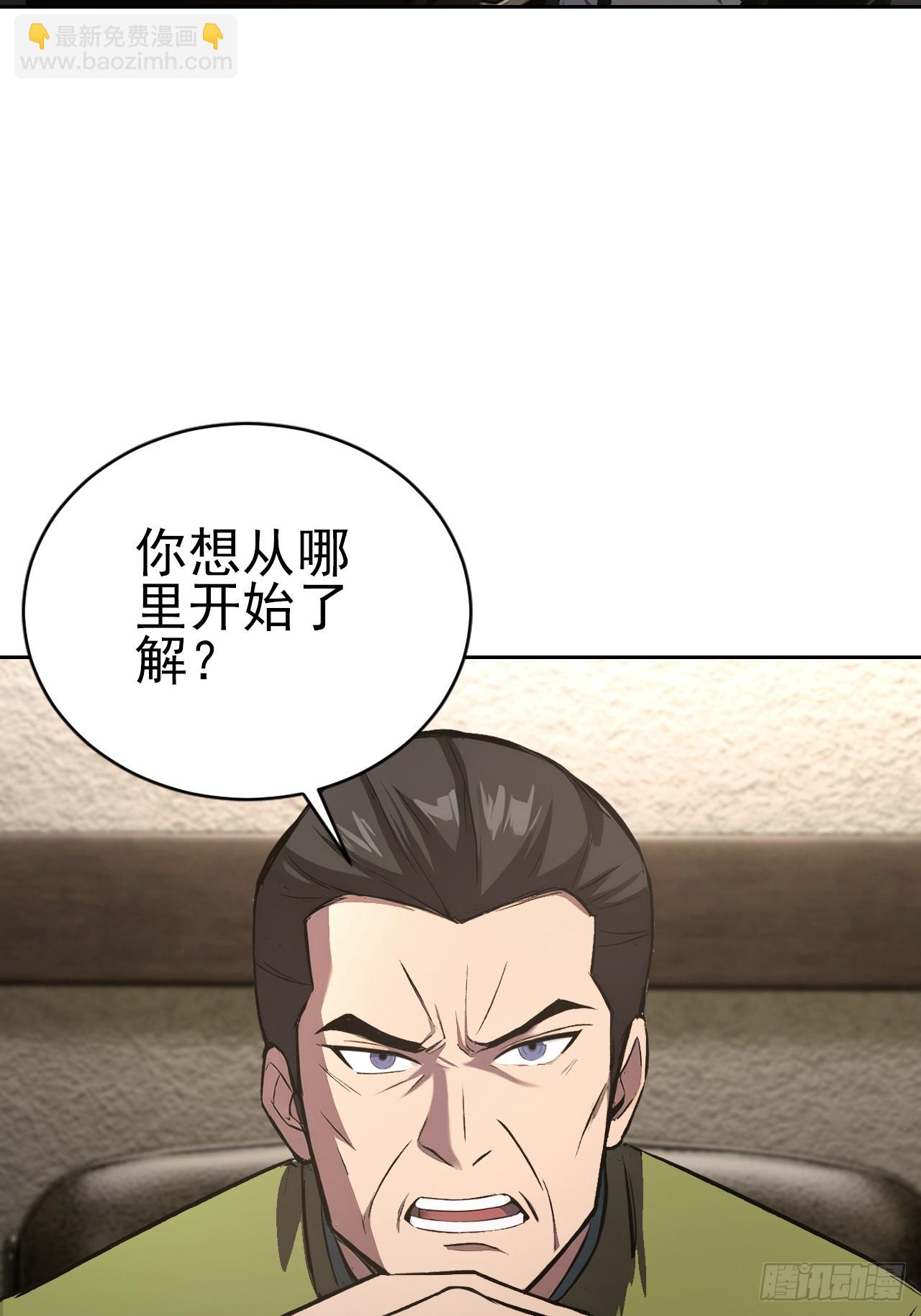 第166话 隐藏的秘密(1/2)-第167话