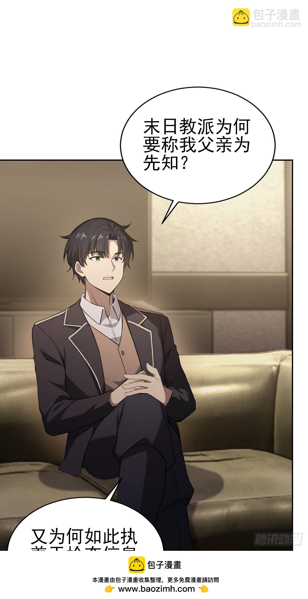 第166话 隐藏的秘密(1/2)-第167话