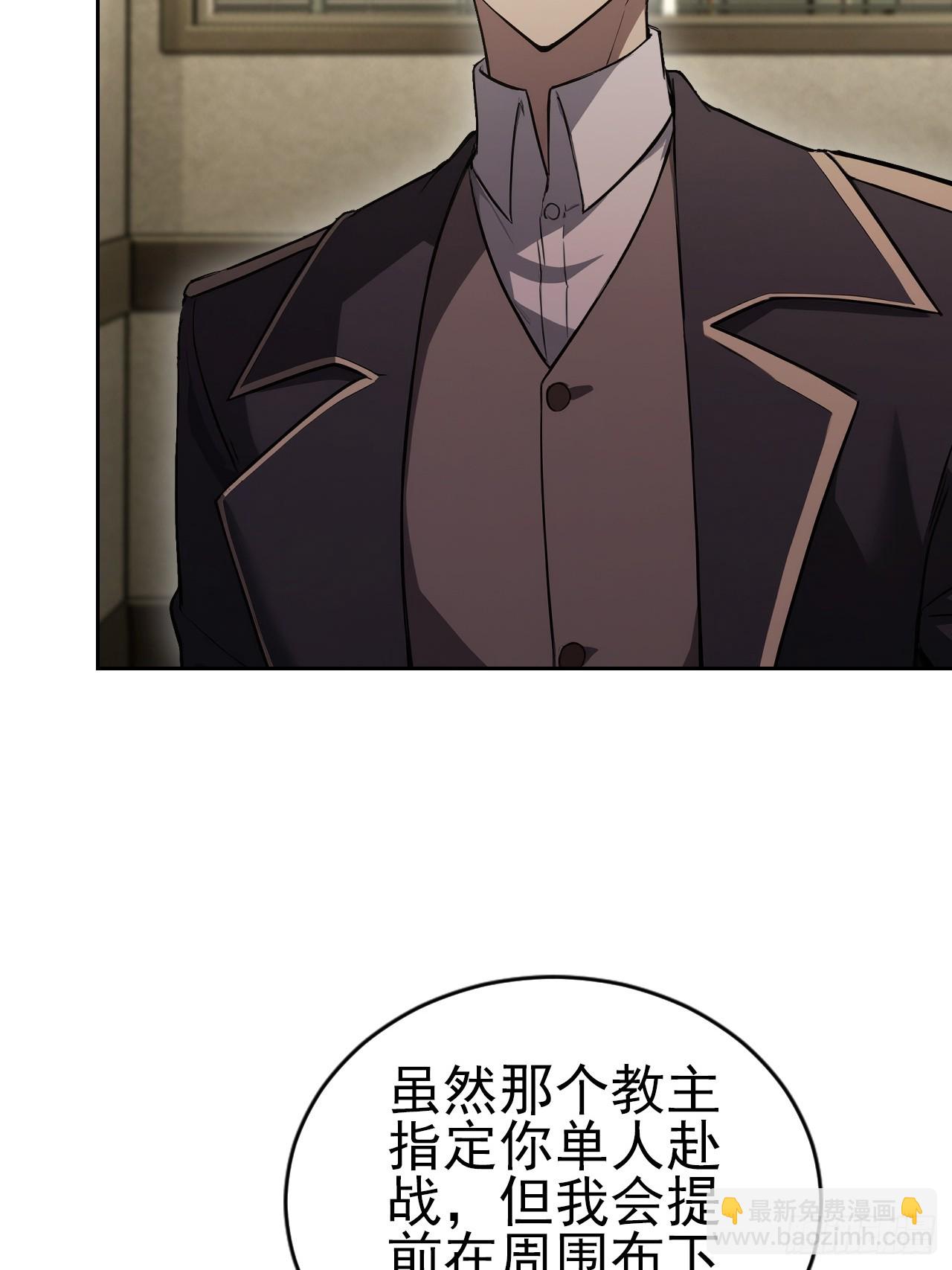 第168话 退出人安局(1/2)-第169话