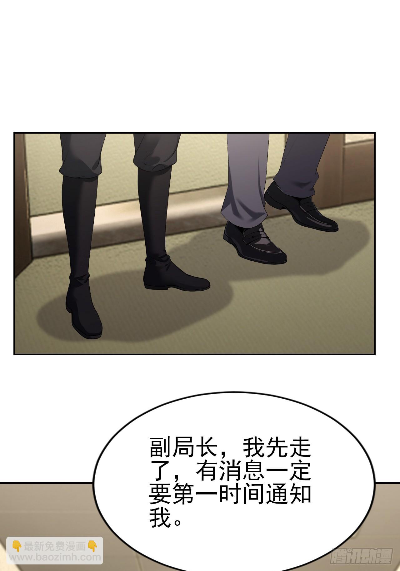 第168话 退出人安局(1/2)-第169话