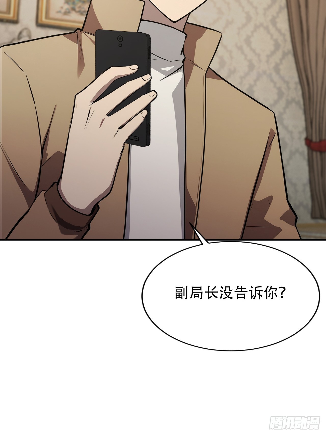第168话 退出人安局(1/2)-第169话