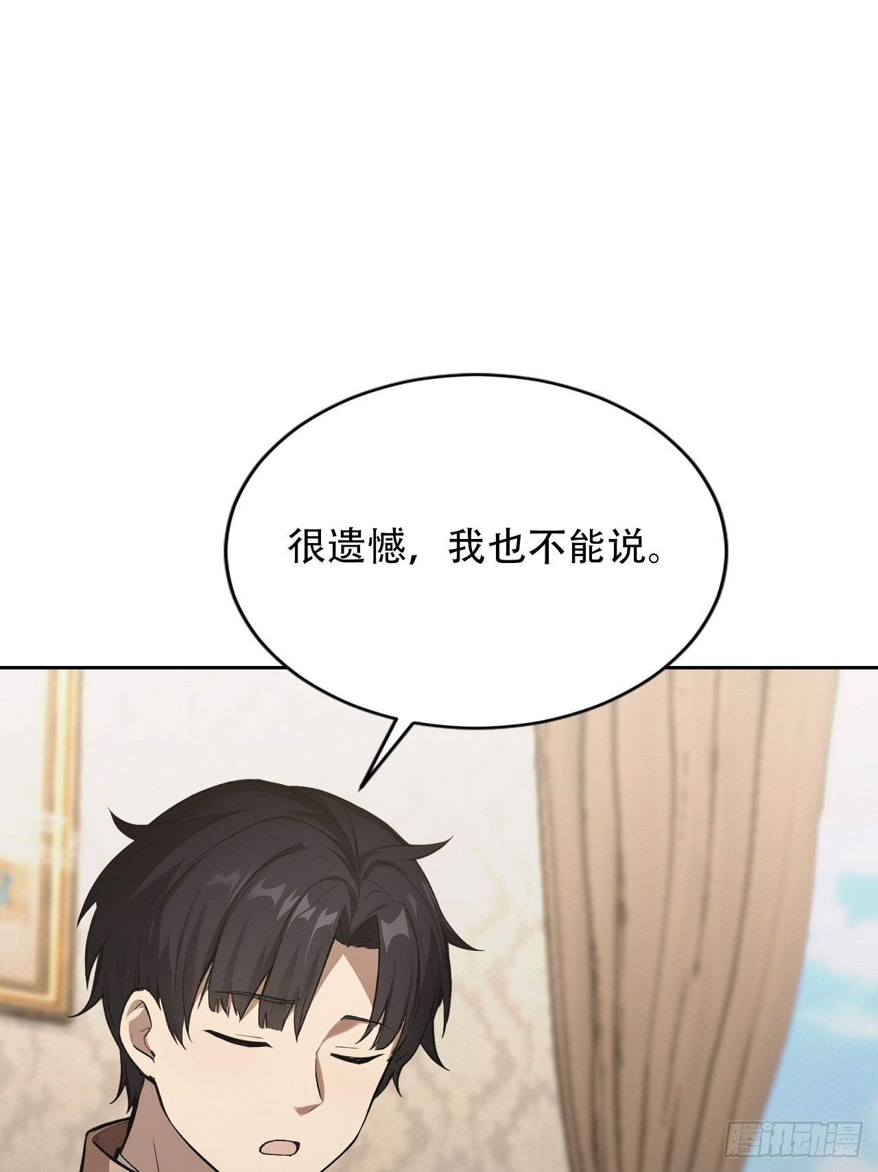第168话 退出人安局(1/2)-第169话